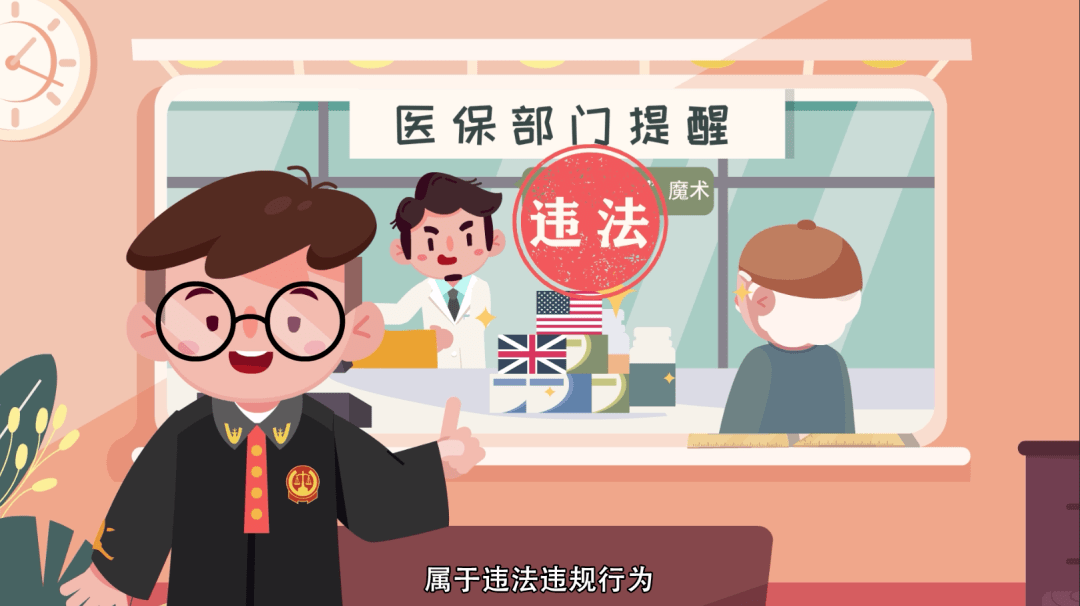 大庆最新医保余额套现渠道方法分析(最方便真实的大庆医保怎么套现有什么危害方法)