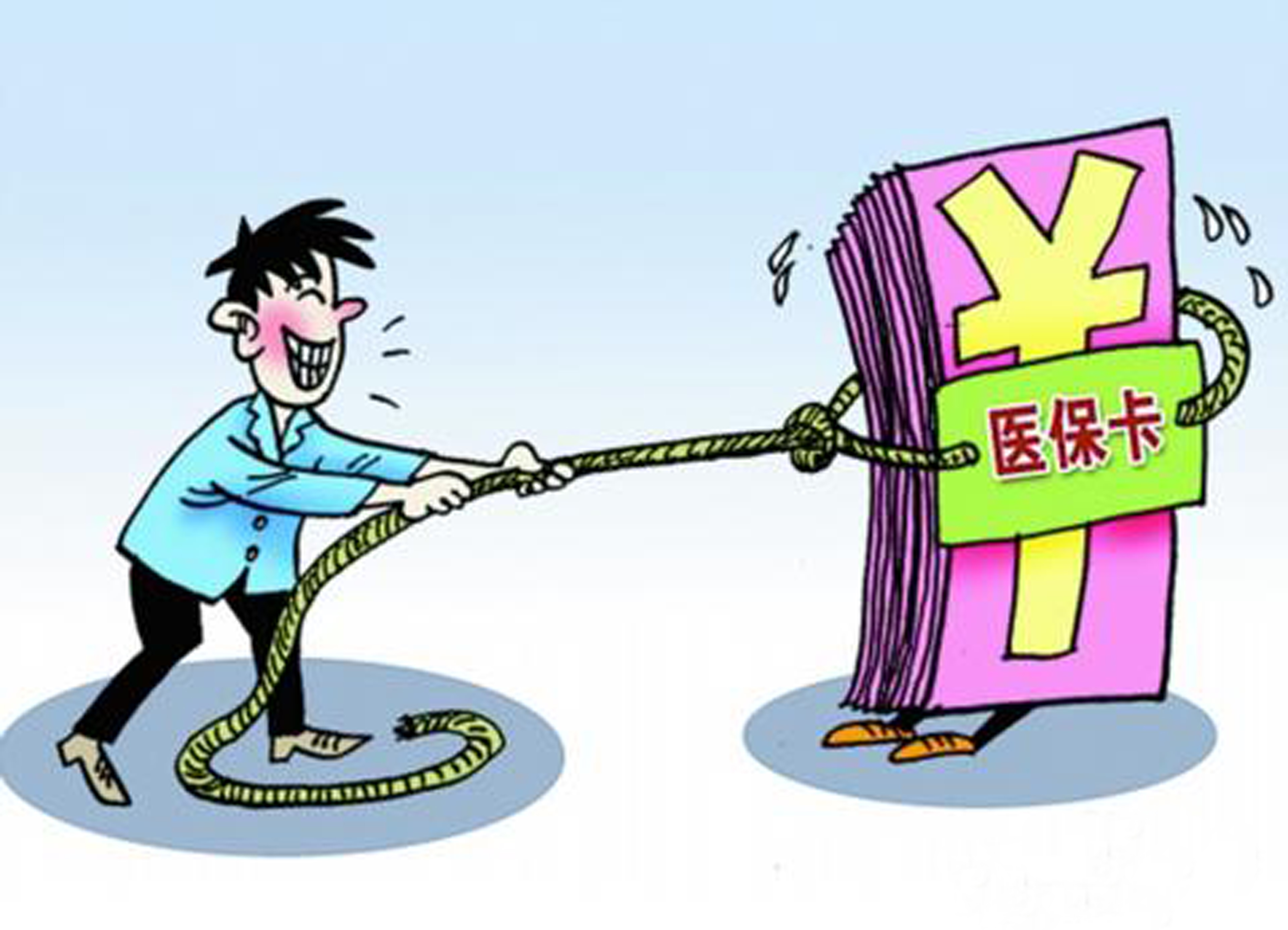 大庆最新上海医保套现联系方式方法分析(最方便真实的大庆上海医保卡到哪个地方套现方法)