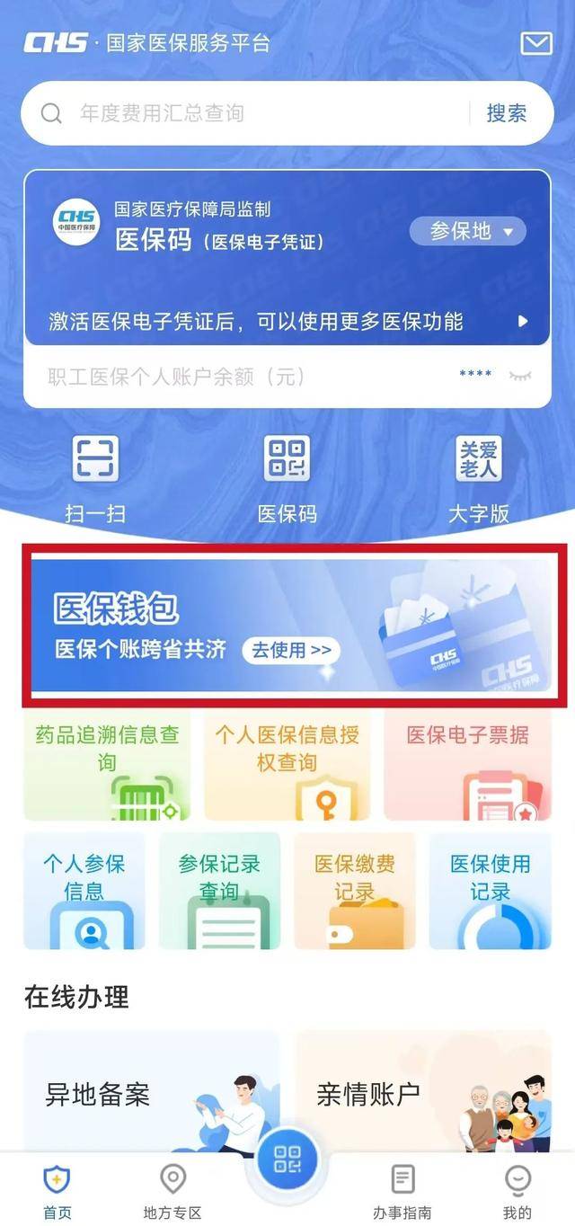 大庆最新急用钱套医保卡联系方式方法分析(最方便真实的大庆一千的医保能套现多少方法)