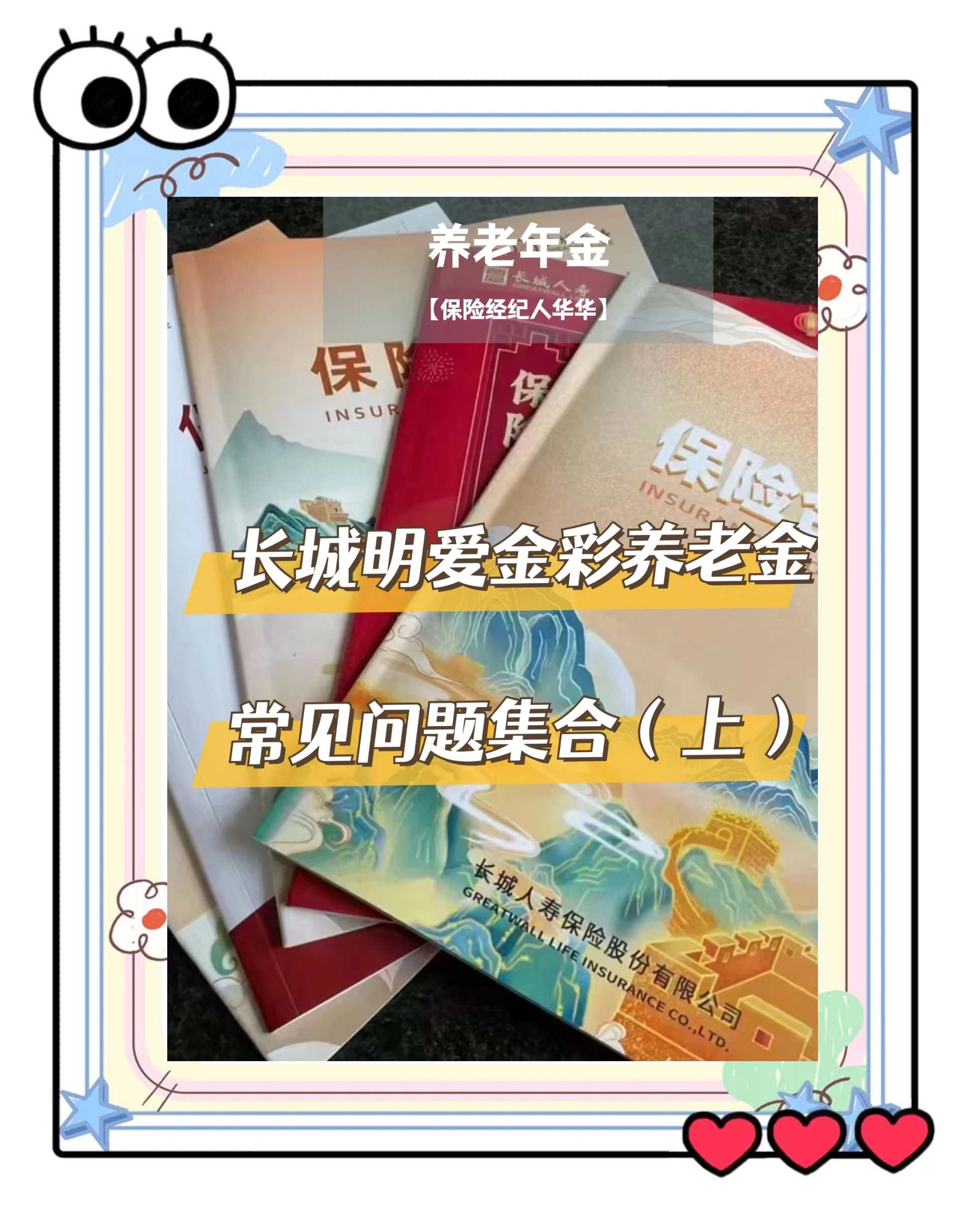 大庆找中介10分钟提取养老金的钱的简单介绍