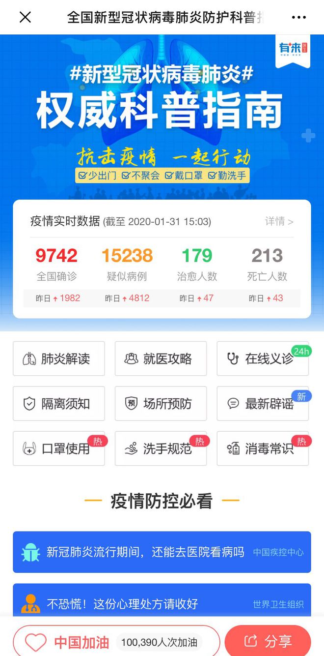 大庆最新医保24小时在线咨询方法分析(最方便真实的大庆医保24小时咨询电话人工方法)