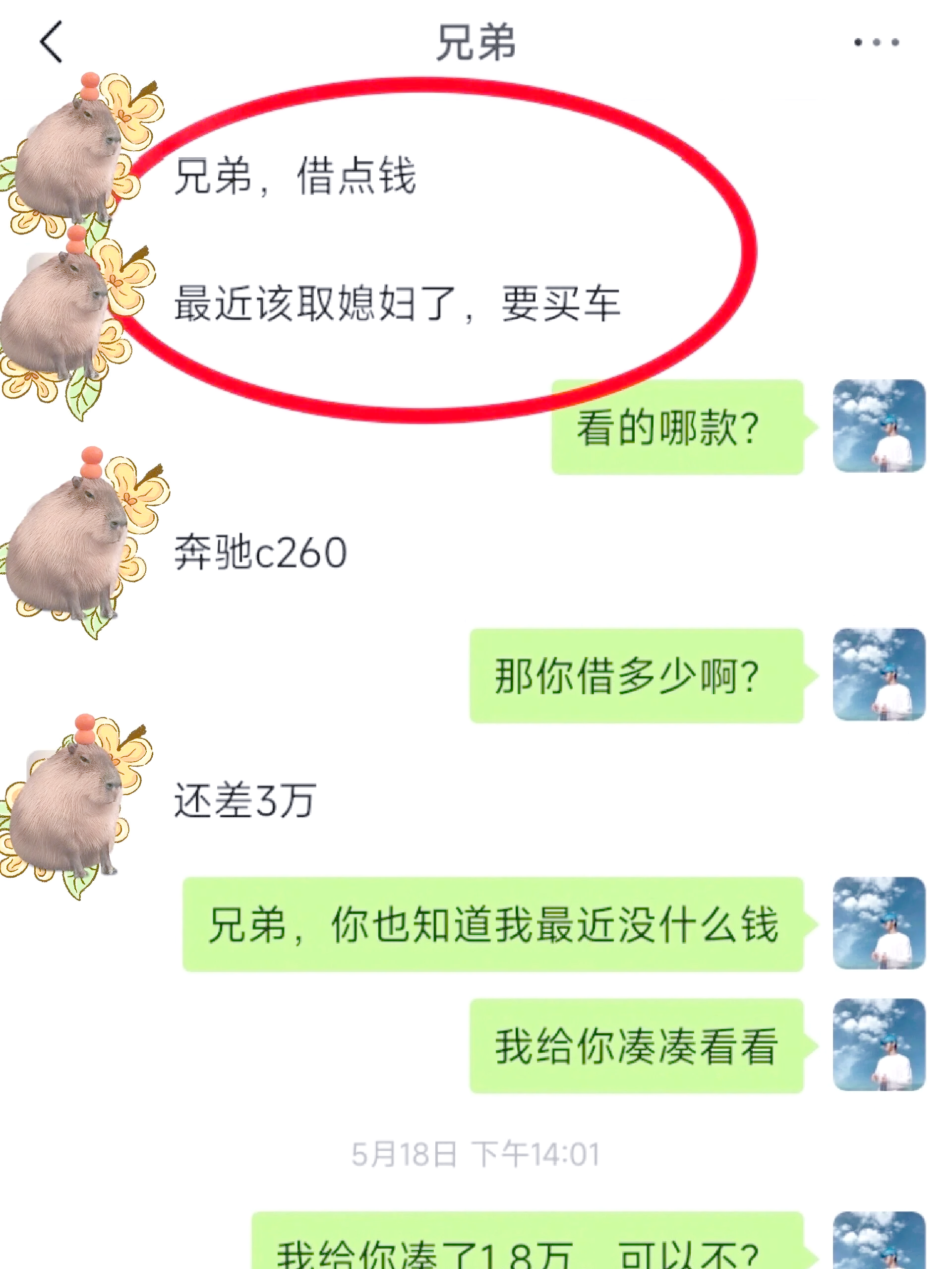 大庆最新借钱直接到账微信方法分析(最方便真实的大庆不用银行卡直接贷款到微信方法)