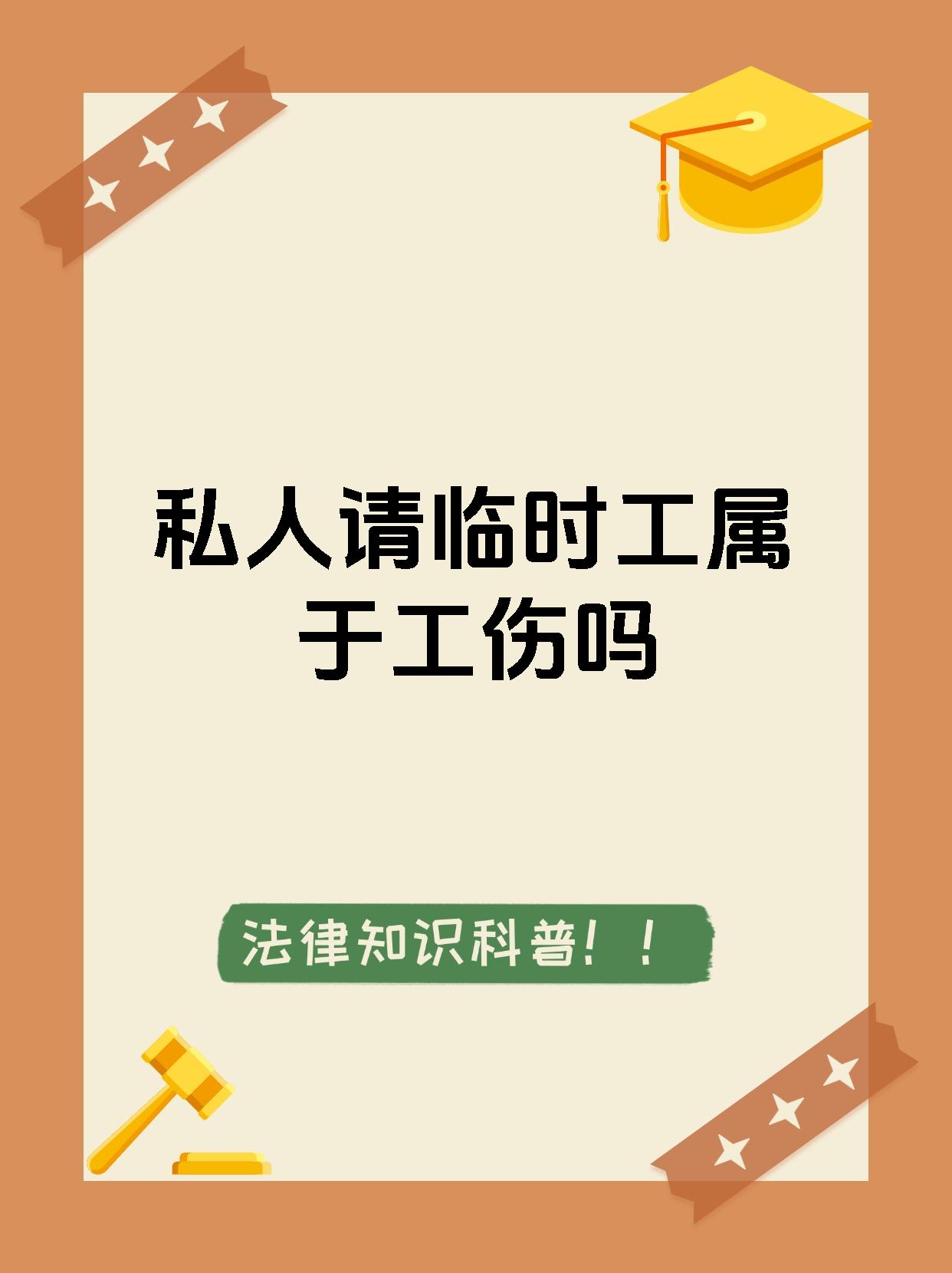 大庆最新找中介做临时工要注意什么方法分析(最方便真实的大庆找中介做临时工要注意什么事项方法)