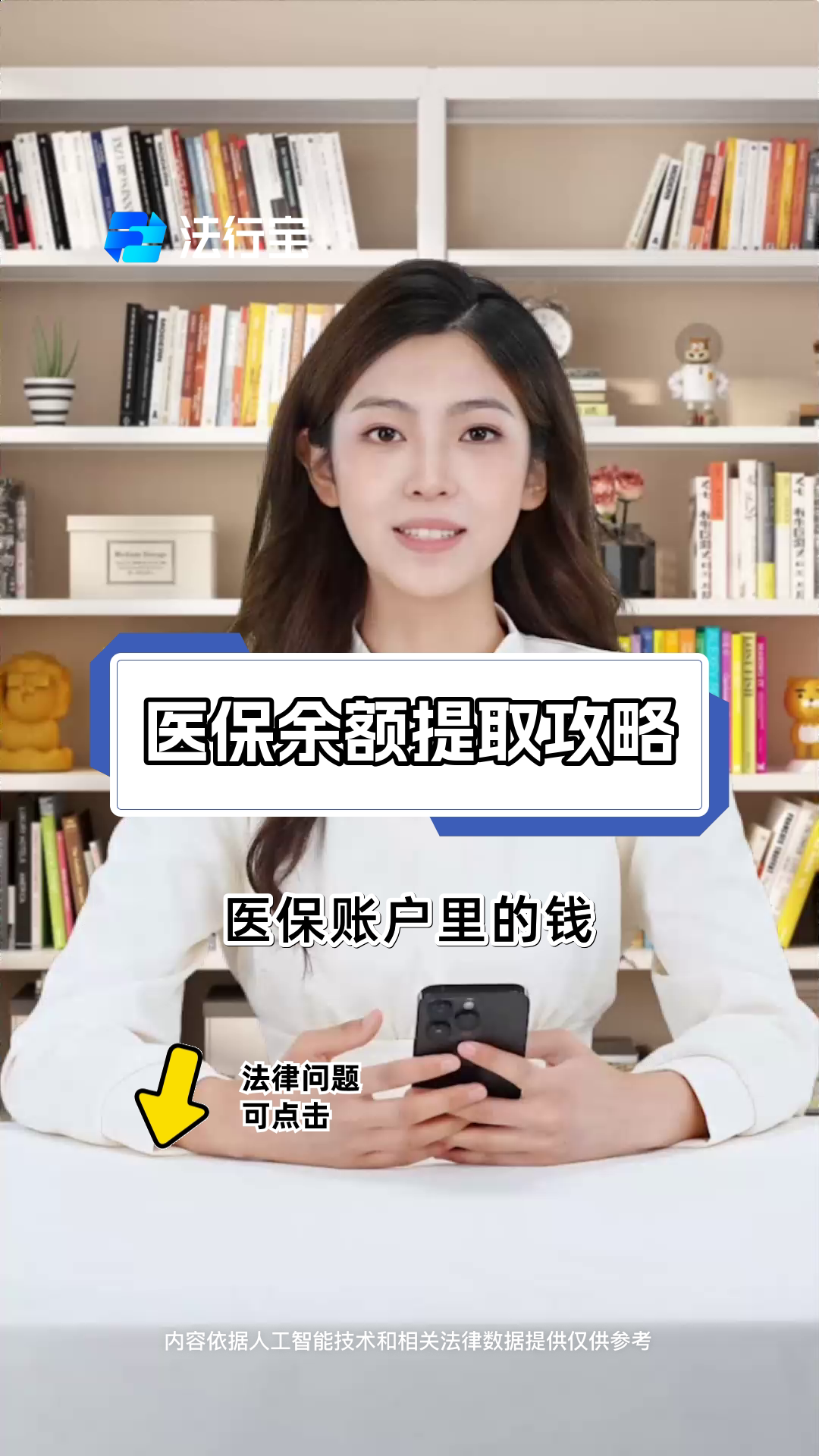 大庆最新医保提取代办方法分析(最方便真实的大庆医保提取代办24小时在线方法)