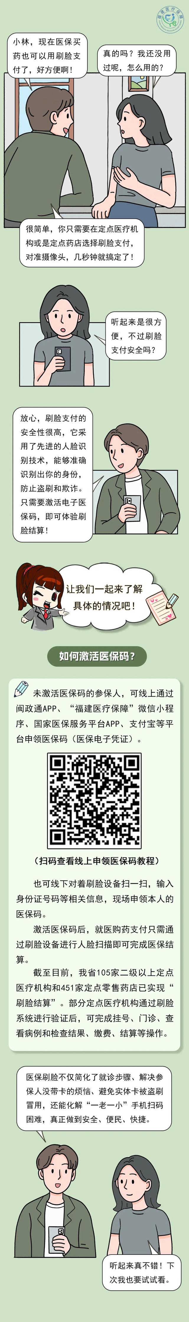 大庆最新急用钱哪里能刷医保卡方法分析(最方便真实的大庆急用钱哪里能刷医保卡使用方法)
