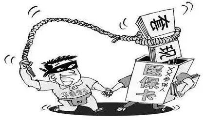 大庆最新医保怎么套现金方法分析(最方便真实的大庆医保怎么套现金出来方法)