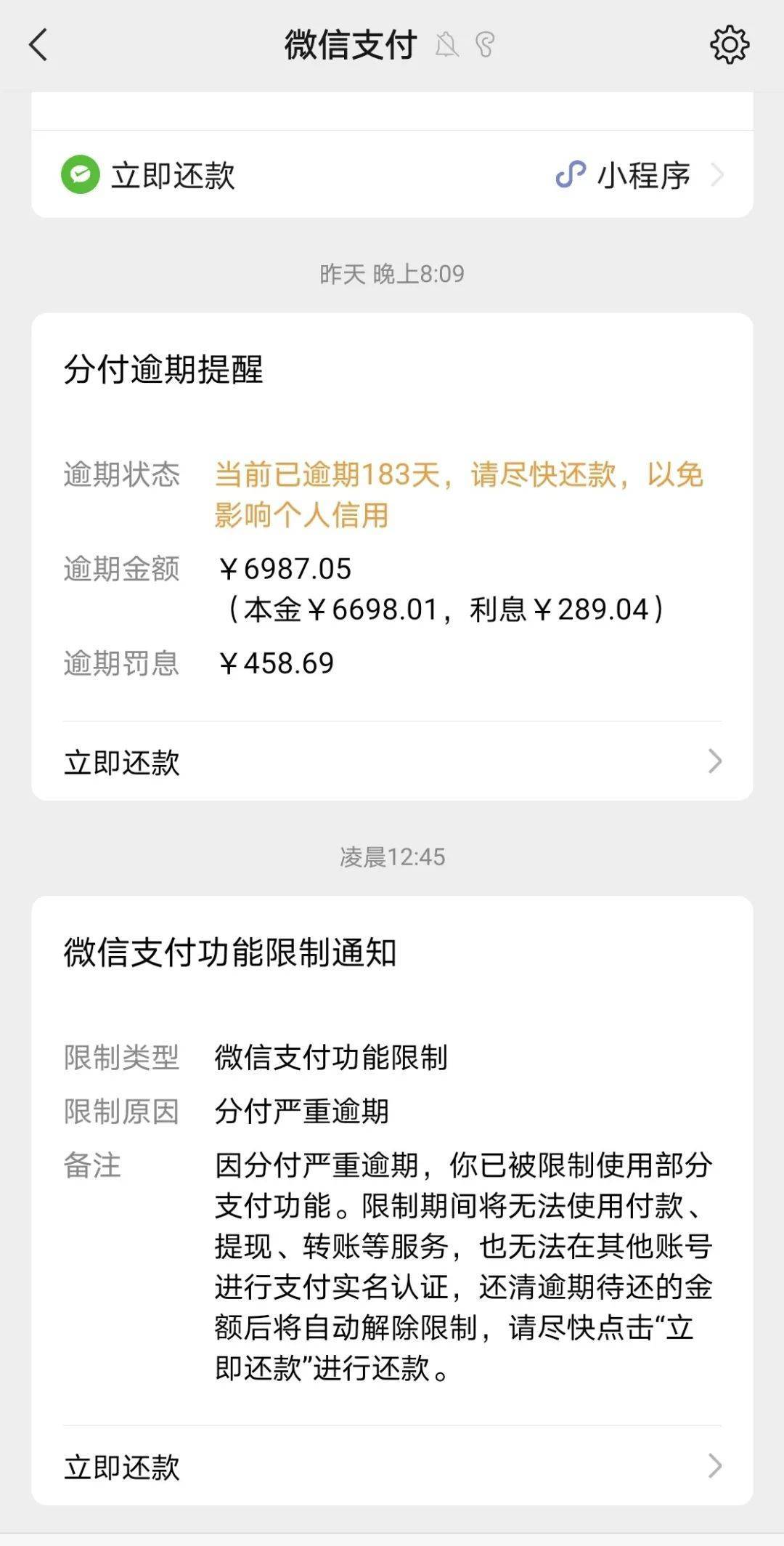 大庆最新社保套现24小时微信是真的吗方法分析(最方便真实的大庆社保怎么套现金方法)