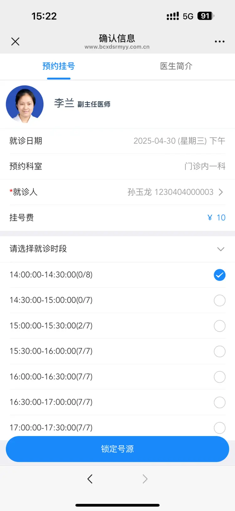 大庆最新医保提取微信方法分析(最方便真实的大庆微信提取医保卡里的钱方法)