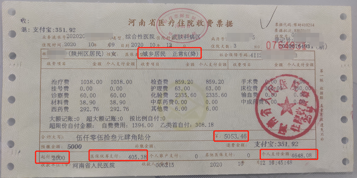 大庆最新找中介10分钟提取医保苏州方法分析(最方便真实的大庆苏州园区医保取现方法)