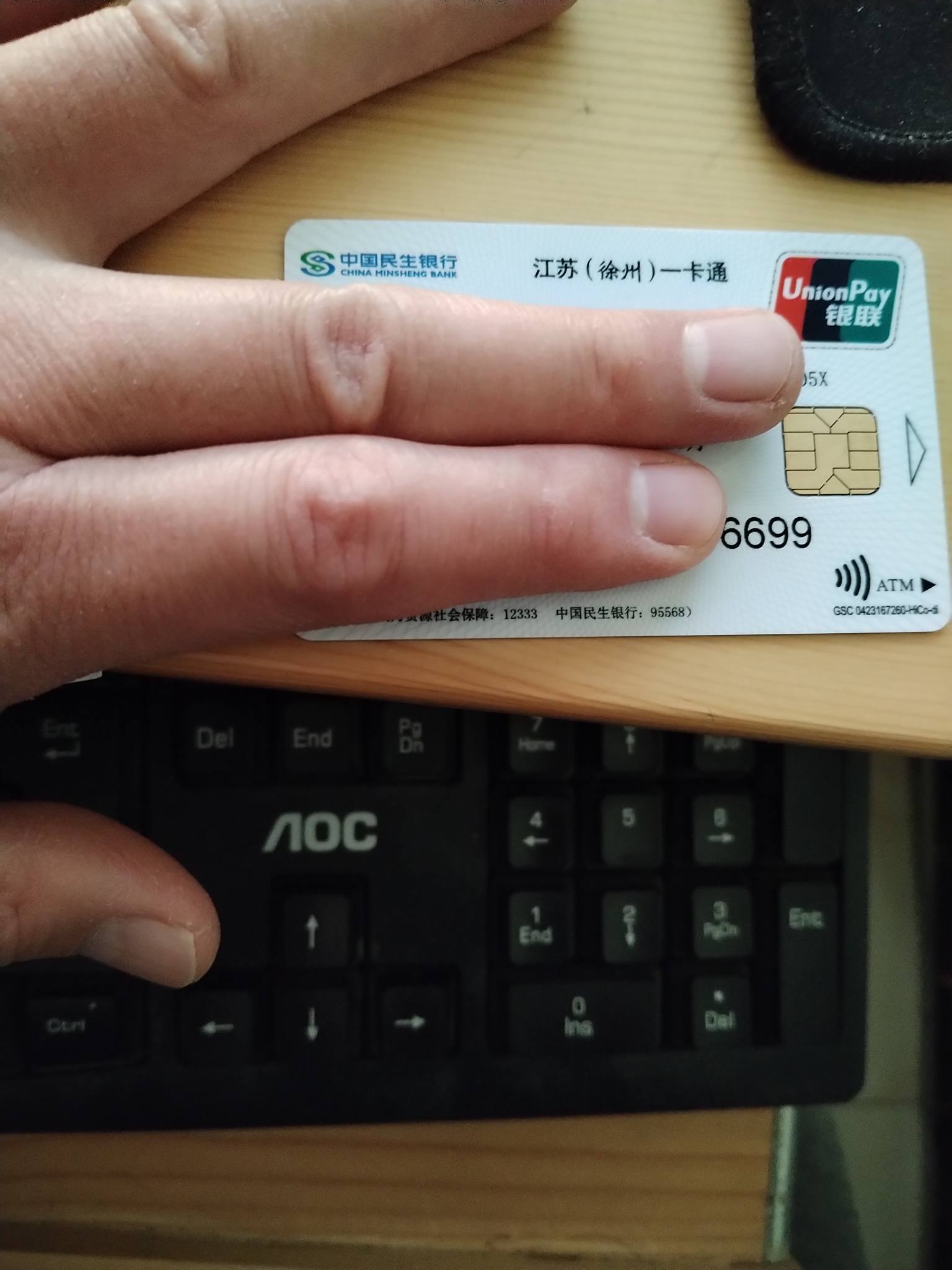 大庆最新急用钱套医保卡方法分析(最方便真实的大庆医保提现套现联系方式方法)