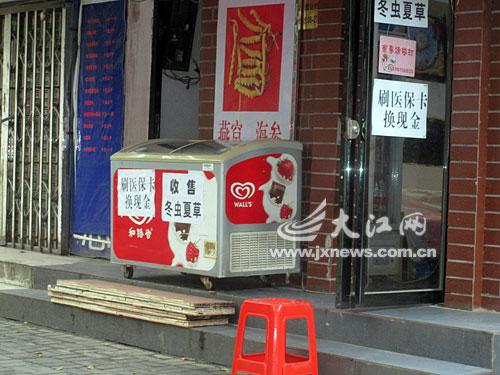 大庆最新医保卡怎么套现金微信方法分析(最方便真实的大庆医保卡怎么套现金微信里的钱方法)