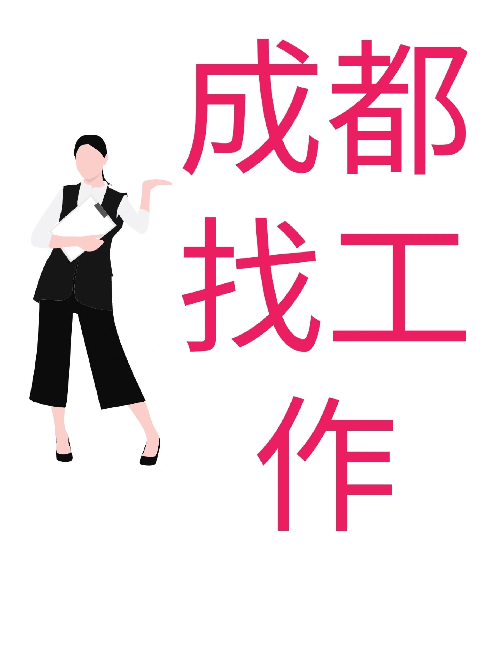 大庆最新找中介10分钟提取医保成都方法分析(最方便真实的大庆找中介10分钟提取医保成都能用吗方法)
