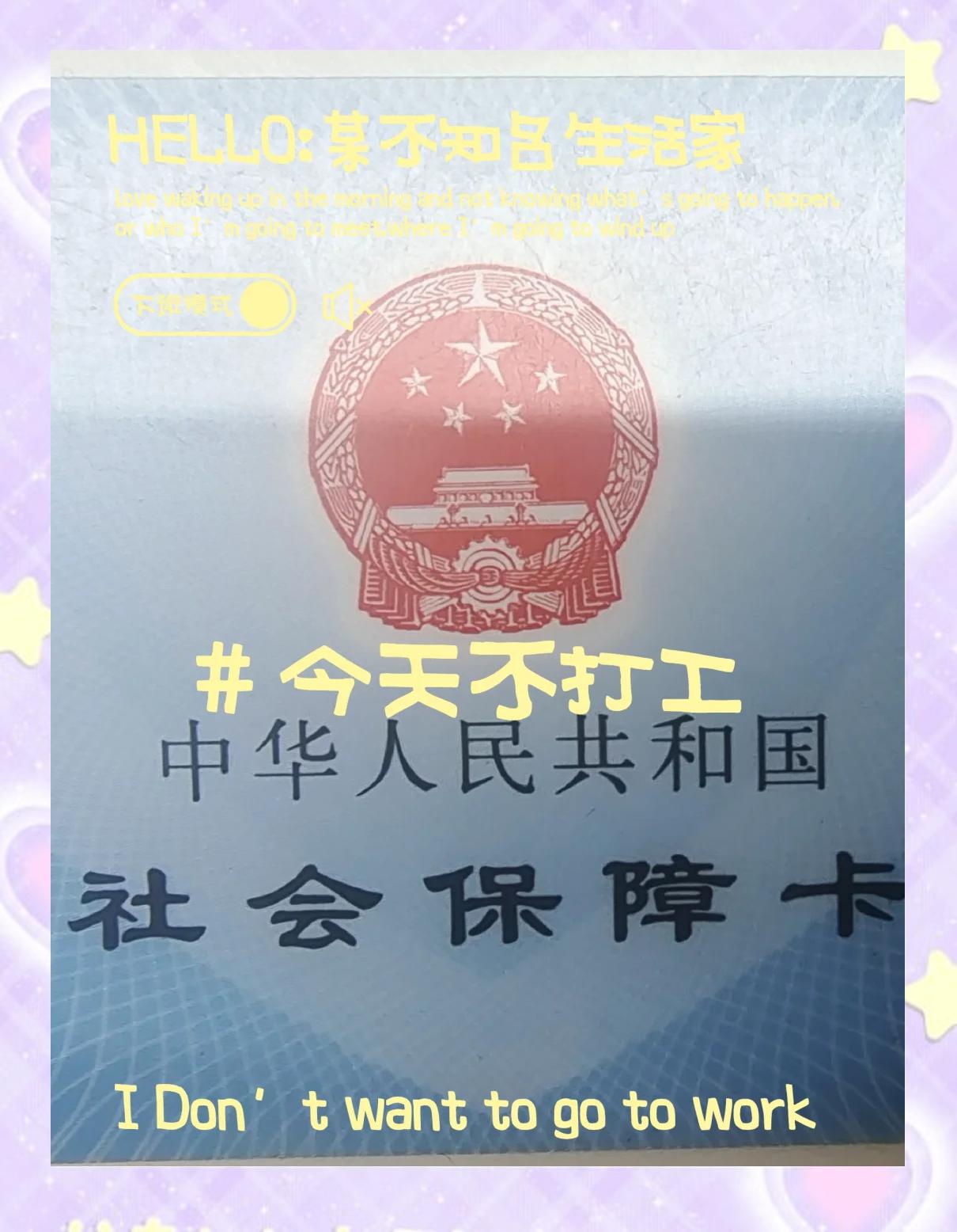 大庆最新医保卡的钱怎么微信提取方法分析(最方便真实的大庆医保卡的钱怎么微信提取出来方法)
