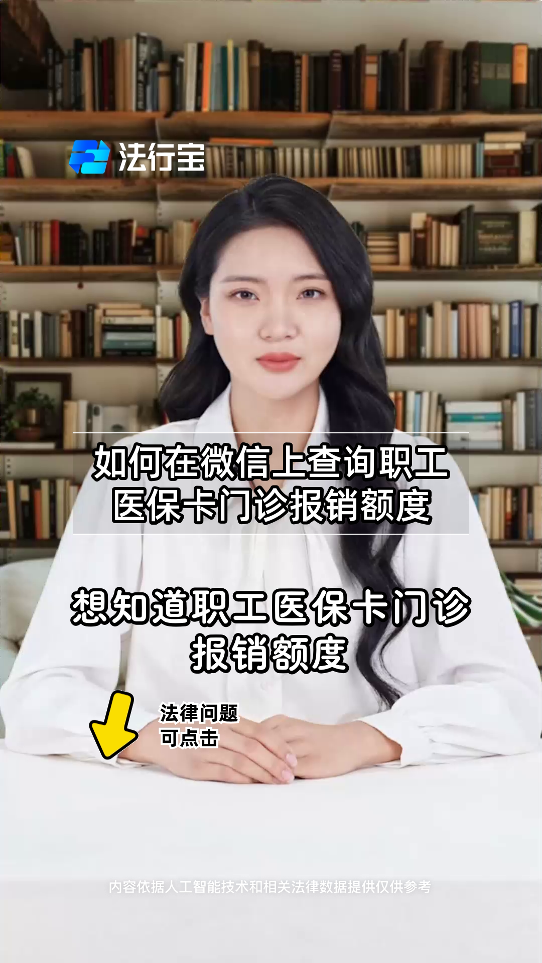 大庆最新医保卡可以取钱在微信上吗方法分析(最方便真实的大庆医保卡可以取钱在微信上吗怎么取方法)
