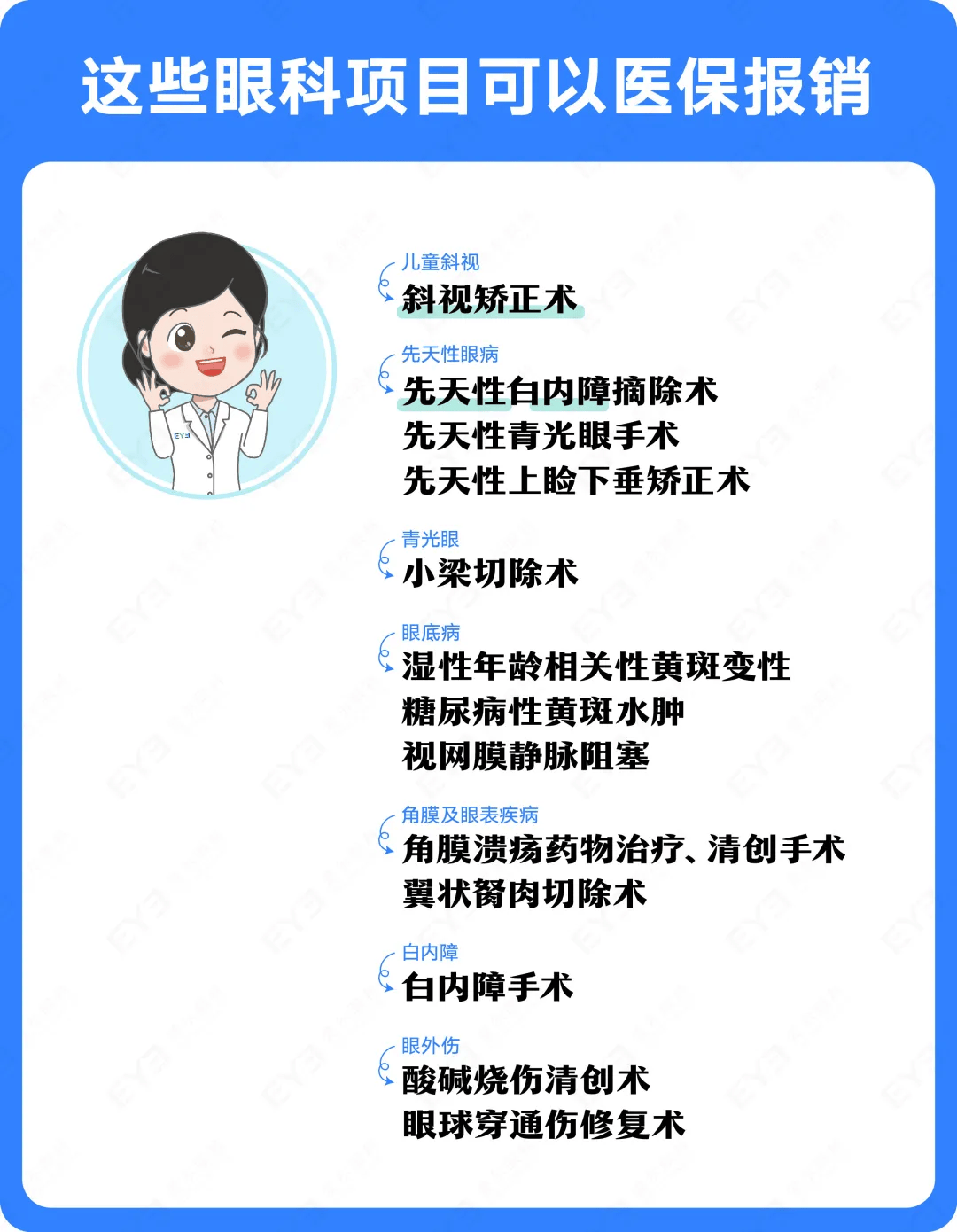 大庆关于24小时高价回收医保长沙的信息
