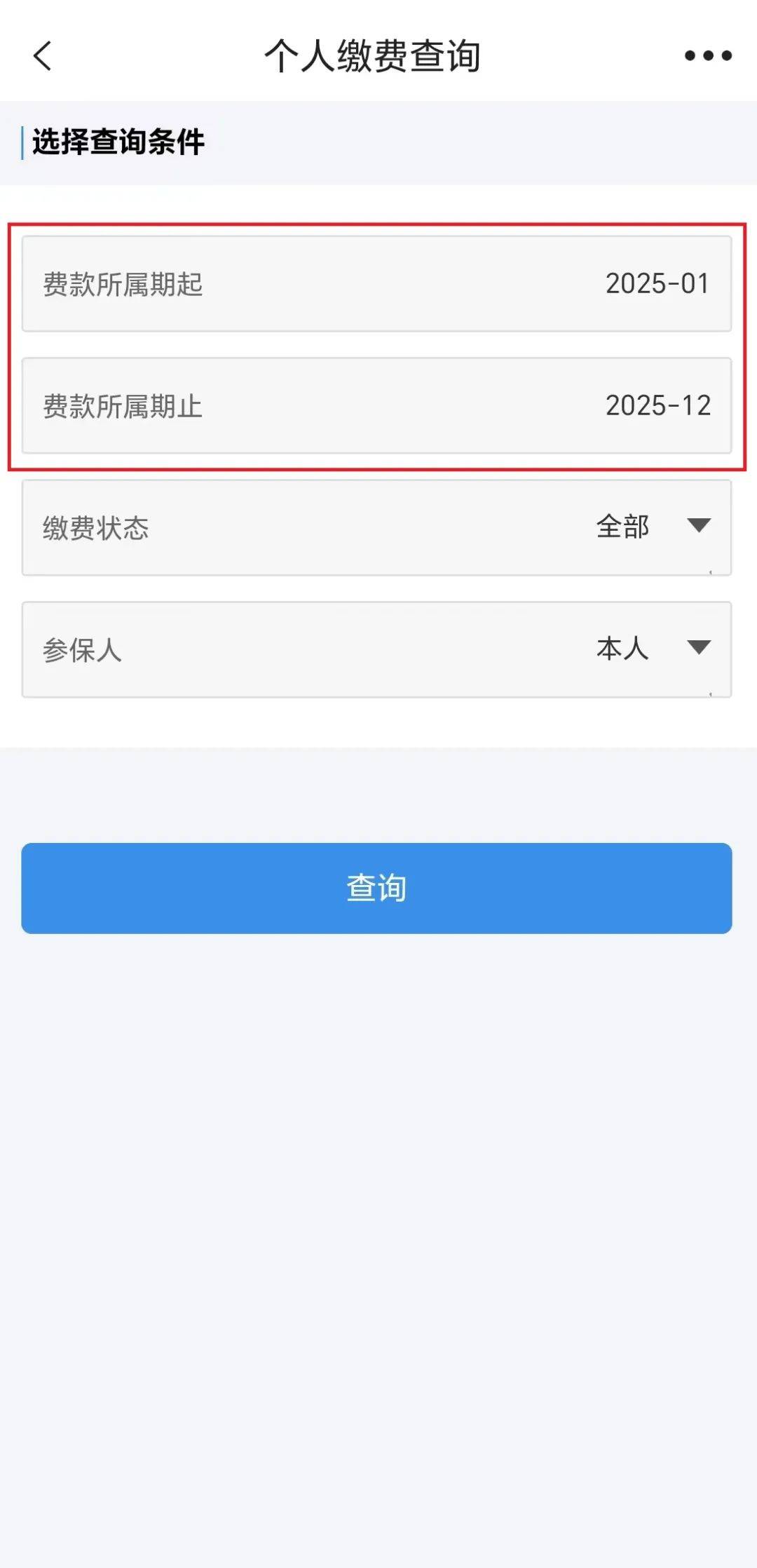 大庆最新上海医保提取2025方法分析(最方便真实的大庆上海医保提取个人余额流程方法)