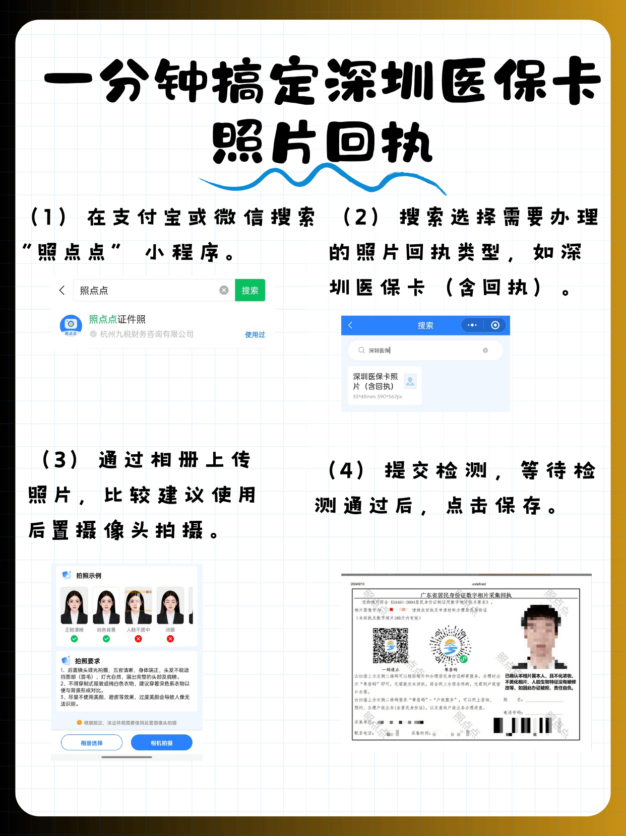 大庆最新深圳哪里可以医保卡取现方法分析(最方便真实的大庆深圳哪里有医保提现的地方方法)