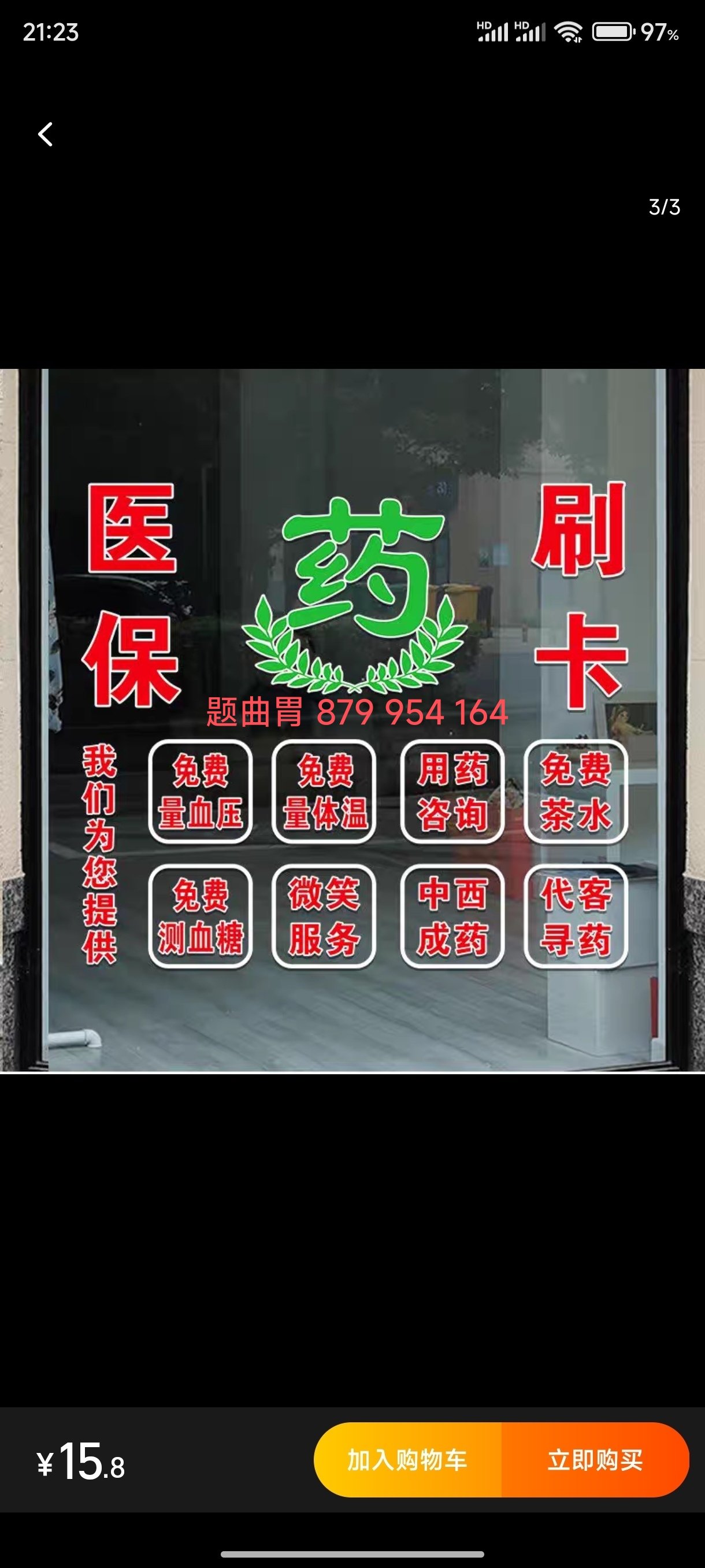 大庆最新医保卡提取现金方法支付宝方法分析(最方便真实的大庆支付宝绑定医保卡提现方法)