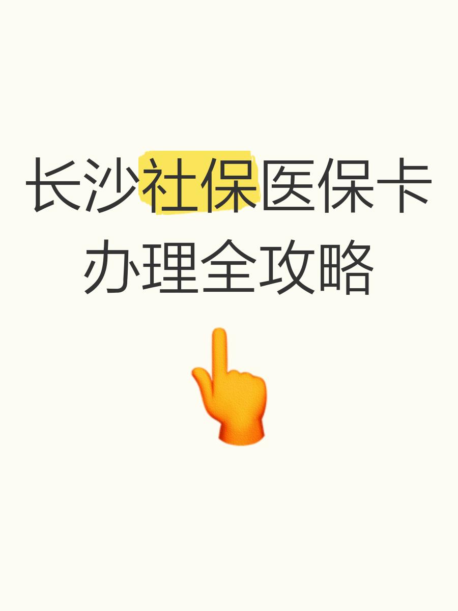 大庆最新医保卡官网方法分析(最方便真实的大庆医保卡官网网站登录方法)