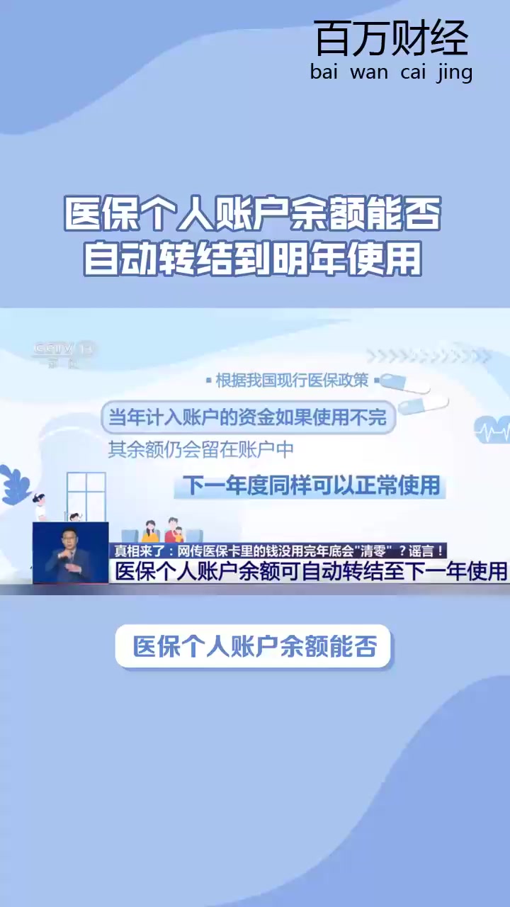 大庆最新医保卡的钱怎么转到微信零钱里方法分析(最方便真实的大庆医保卡的钱怎么转到微信零钱里嶶新qw413612诚安转出方法)