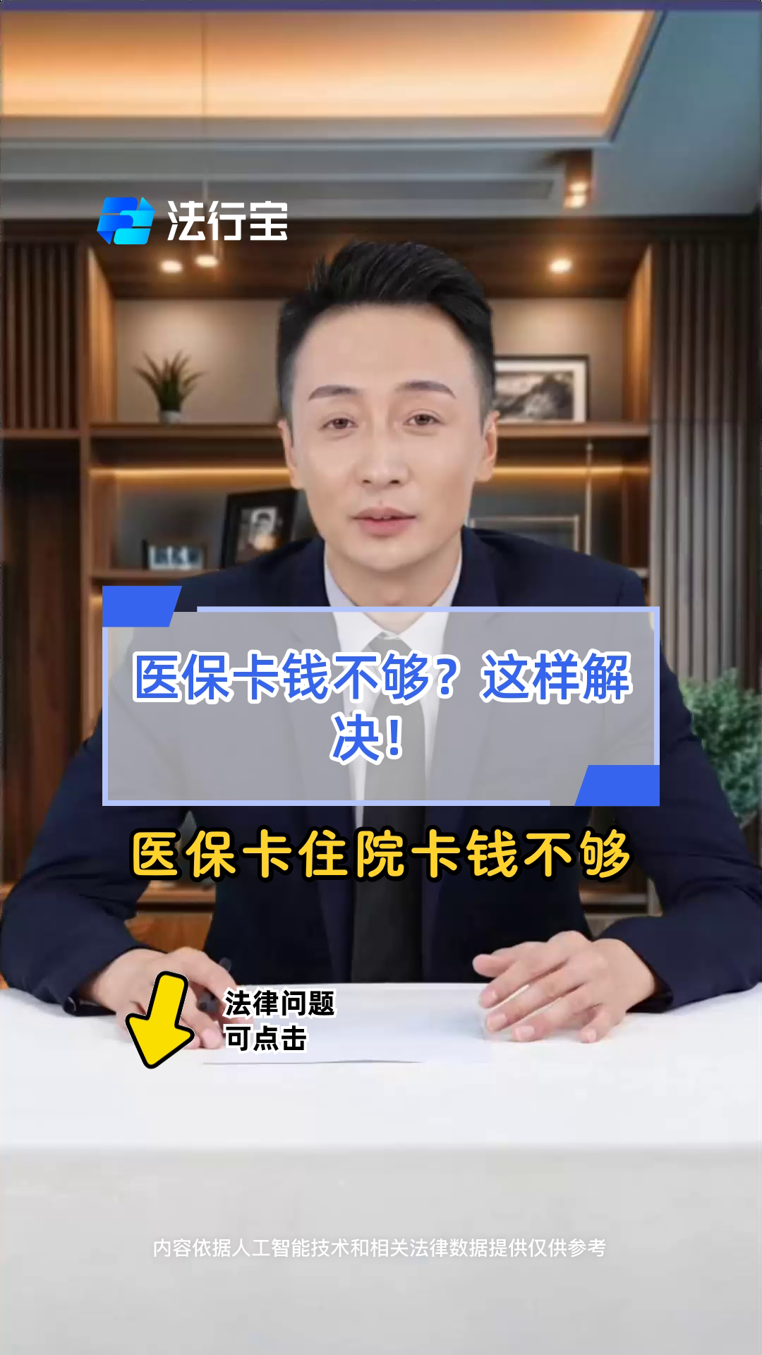 大庆最新医保卡换现金怎么换法方法分析(最方便真实的大庆刷医保卡换现金是什么罪方法)