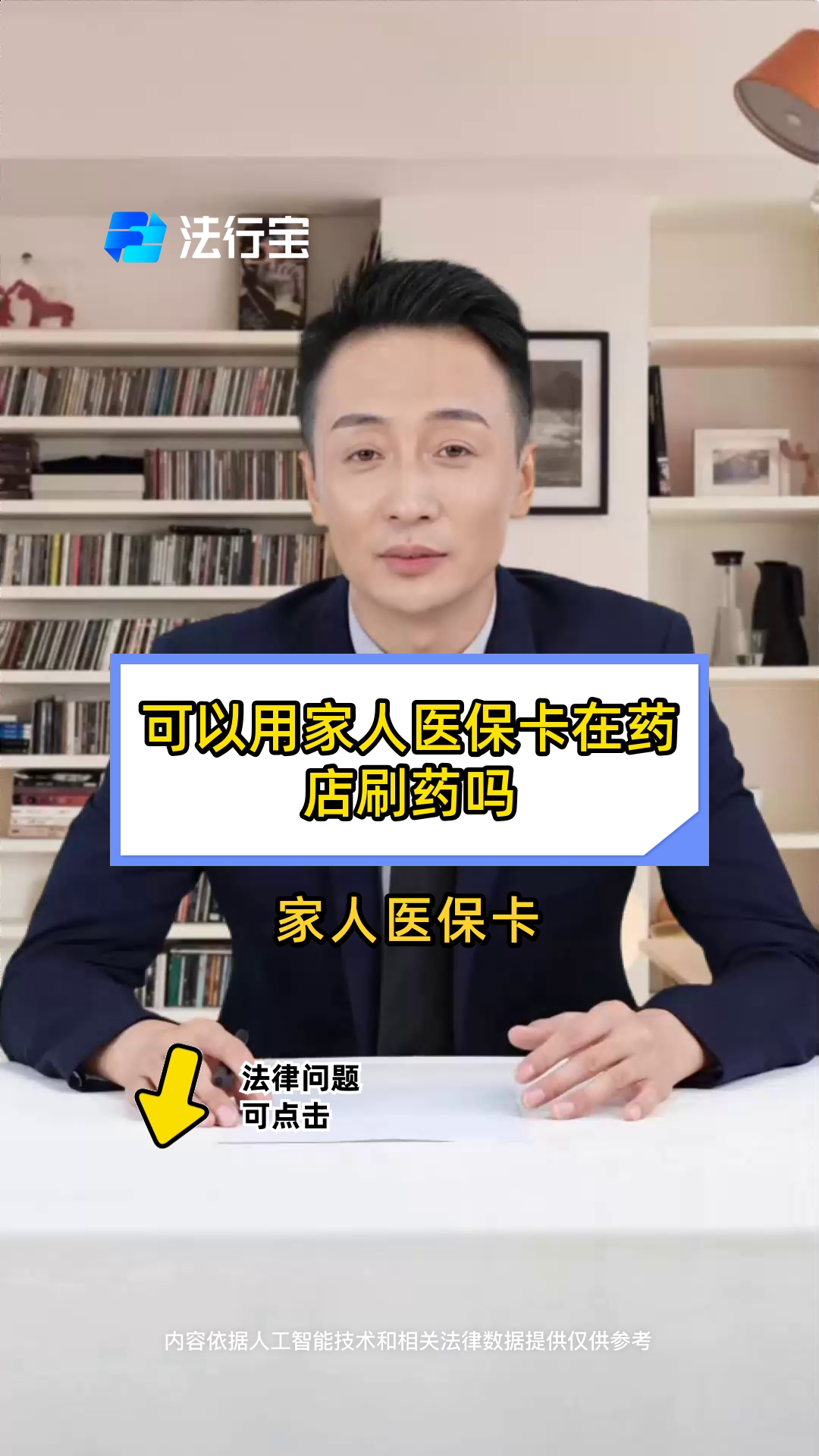 大庆最新用自己医保卡开药出售方法分析(最方便真实的大庆用自己医保卡开药出售怎么报销方法)