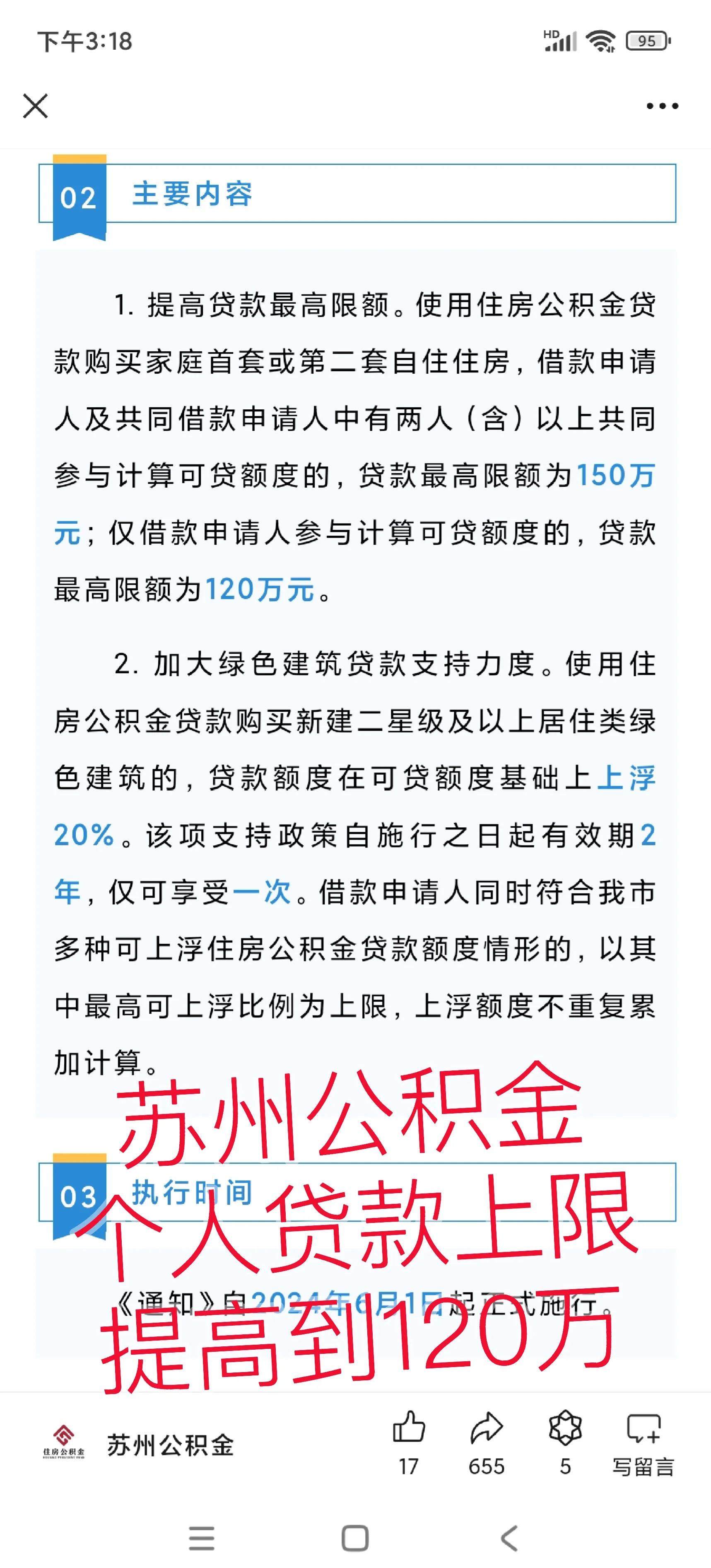 大庆最新有社保必下的小额贷款方法分析(最方便真实的大庆社保贷不看征信不看负债方法)