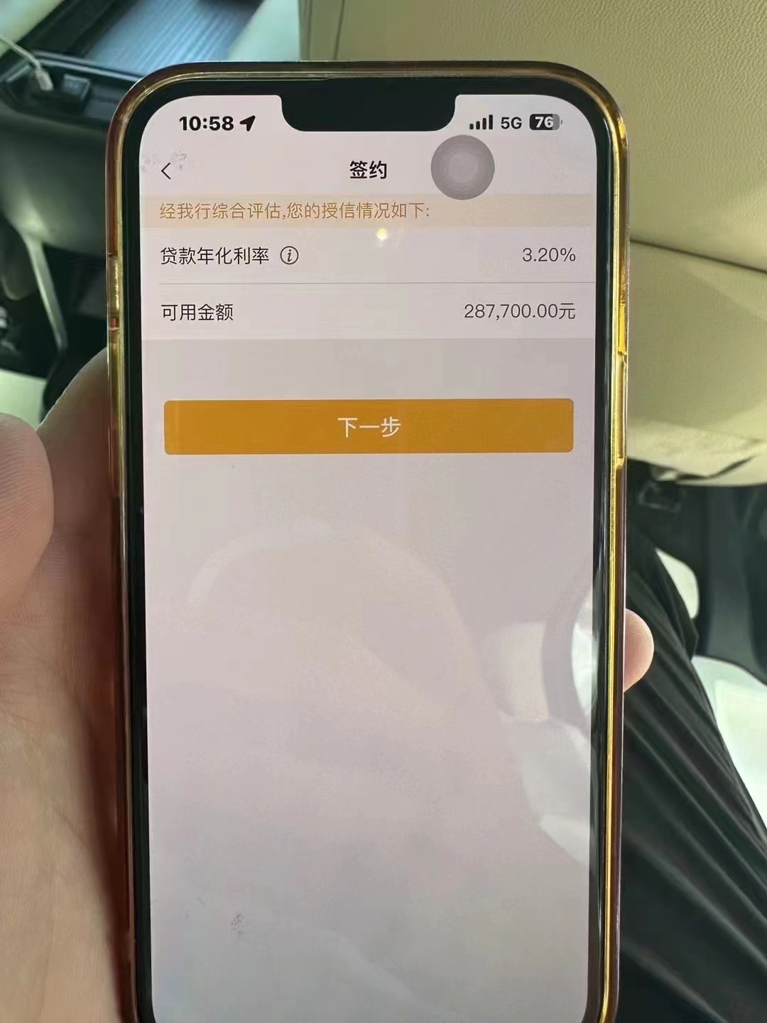 大庆最新贷款需要30%验证资金方法分析(最方便真实的大庆现在贷款需要验证金什么意思方法)