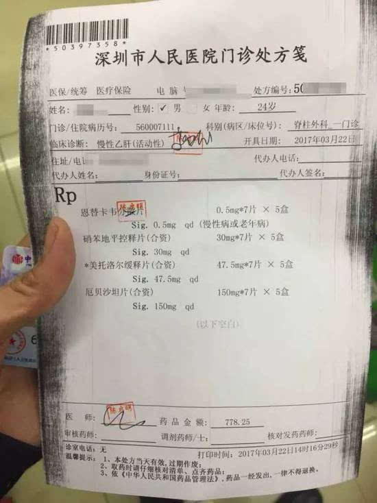 大庆最新医保套现联系方式方法分析(最方便真实的大庆医保套现联系方式谁有方法)