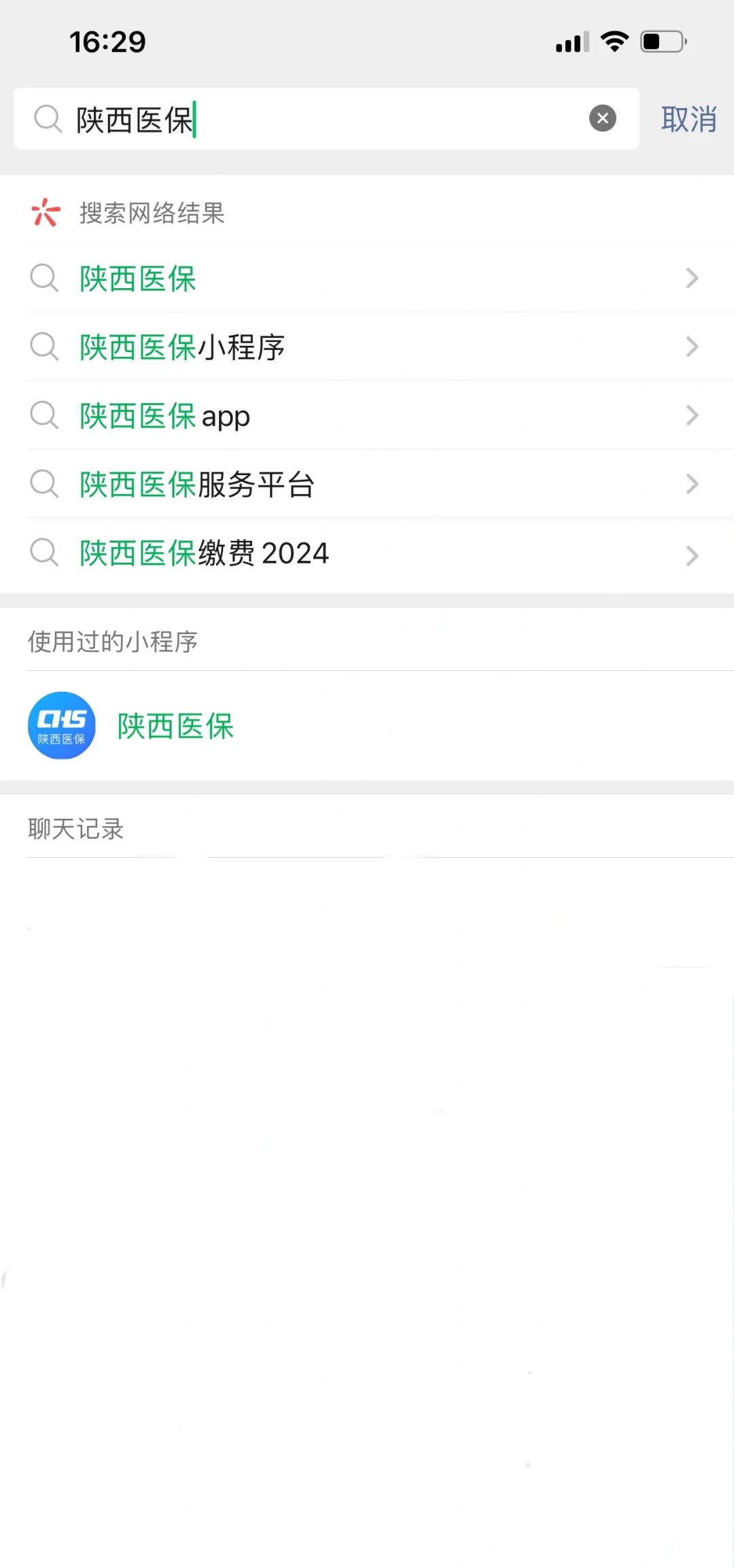 大庆最新套医保卡联系方式2024方法分析(最方便真实的大庆医保卡套线流程方法)