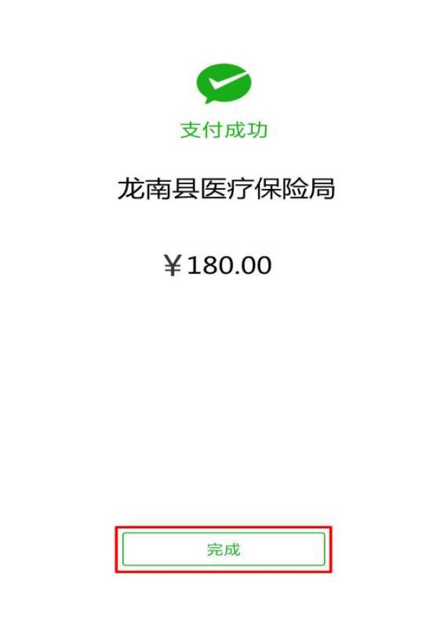 大庆最新医保套现联系方式微信方法分析(最方便真实的大庆医保套现的方式有哪些方法)
