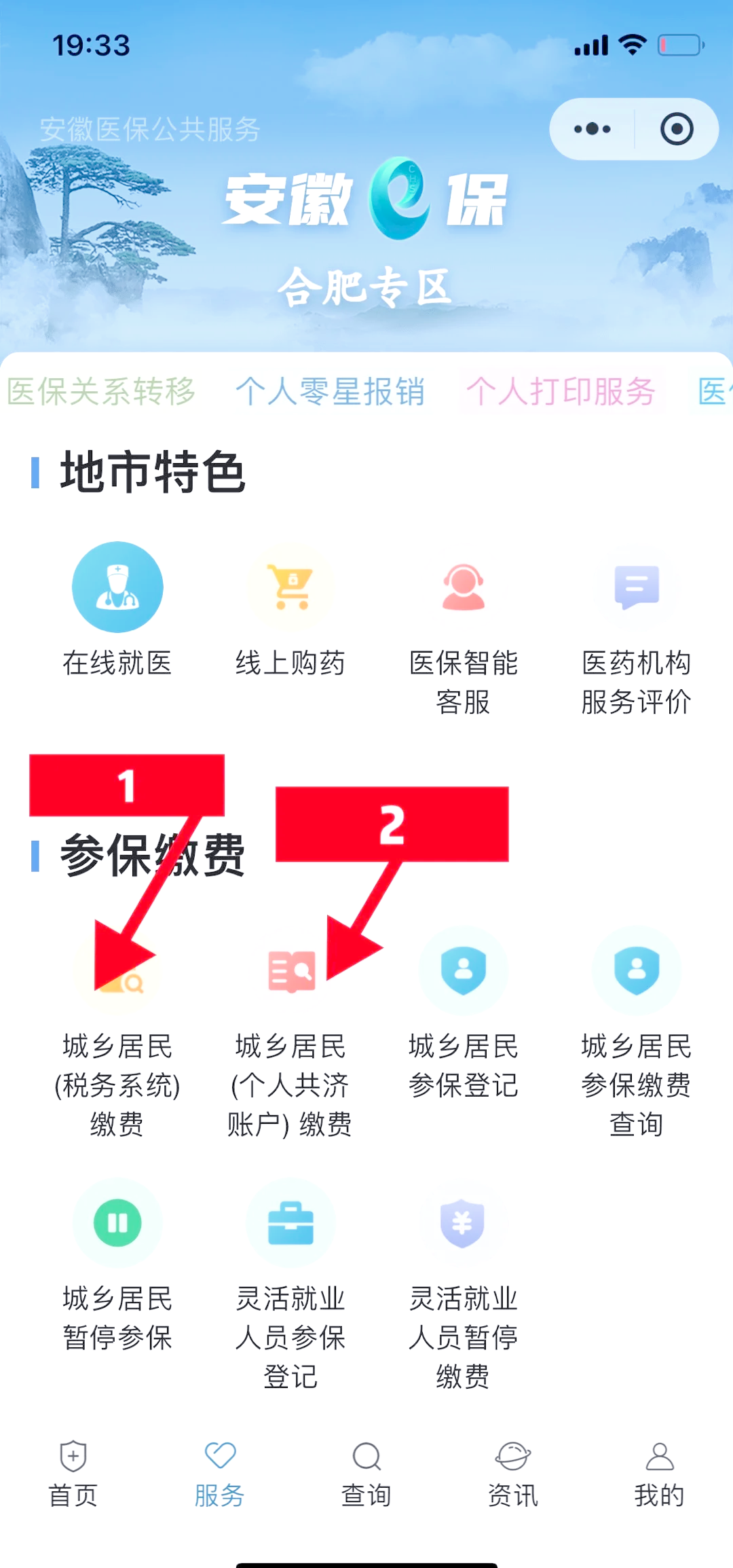 大庆最新医保卡余额套取现金渠道方法分析(最方便真实的大庆医保卡余额套取现金渠道是什么方法)