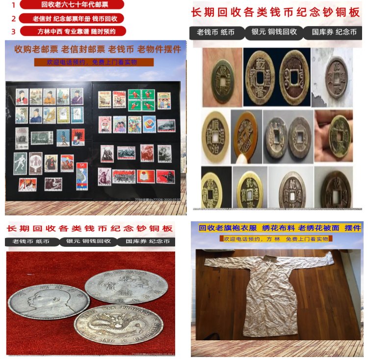 大庆最新50年纪念章回收价值方法分析(最方便真实的大庆50年纪念章回收价值高吗方法)