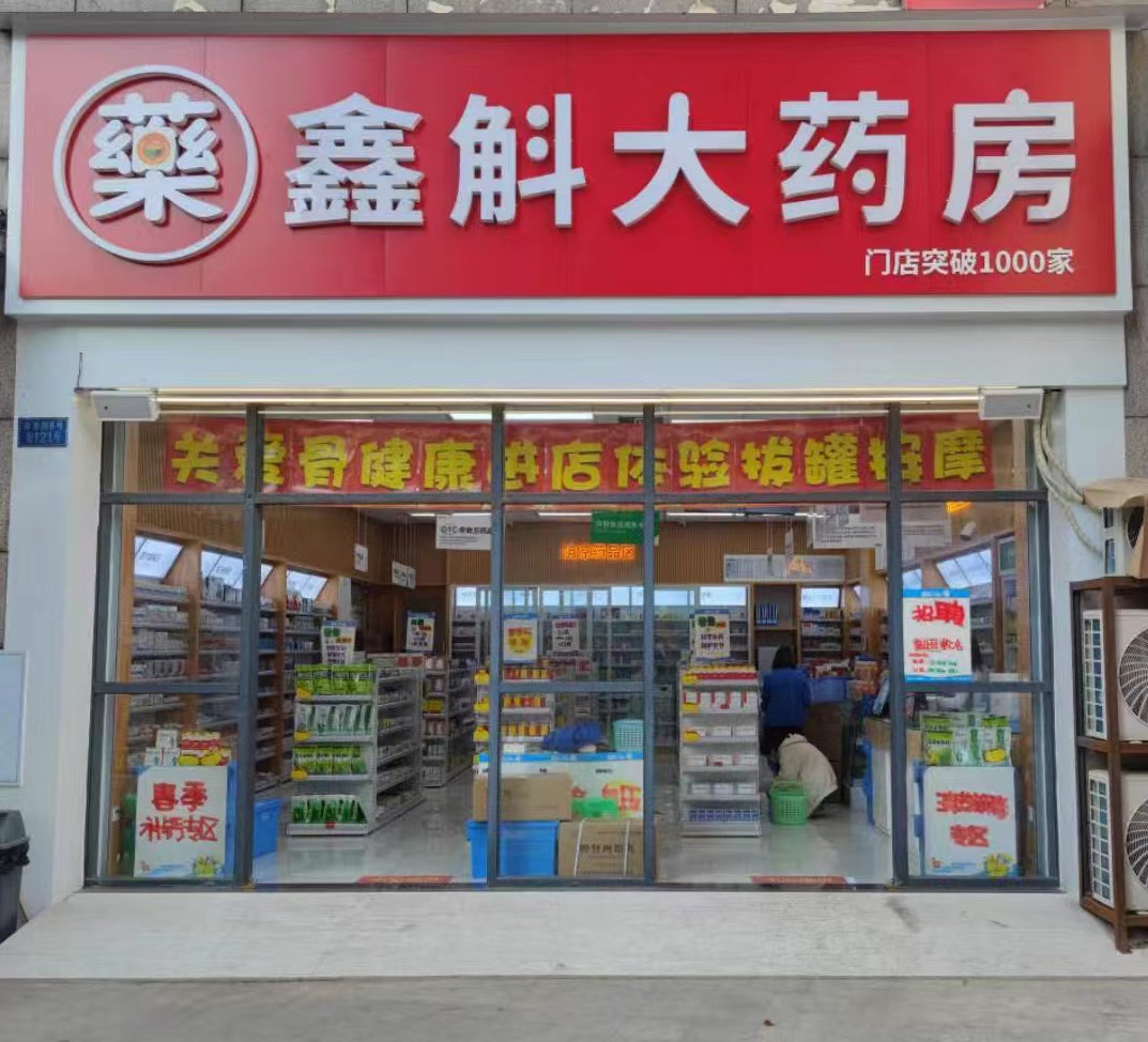 大庆最新药店推荐的药靠谱吗方法分析(最方便真实的大庆药店买药推荐的太多方法)