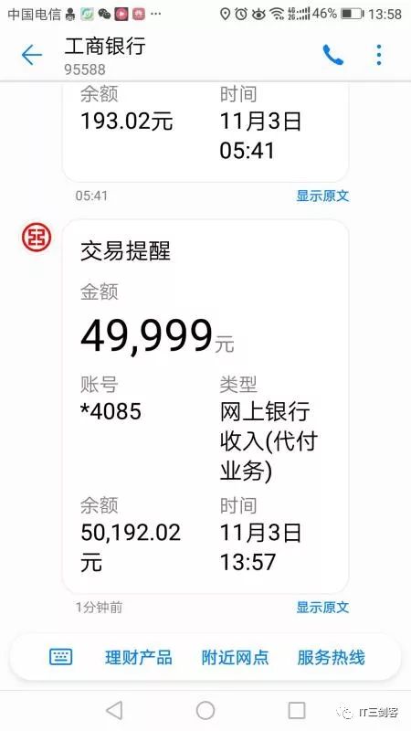 大庆最新深圳医保提取24小时到账吗方法分析(最方便真实的大庆深圳医保卡提取方法)