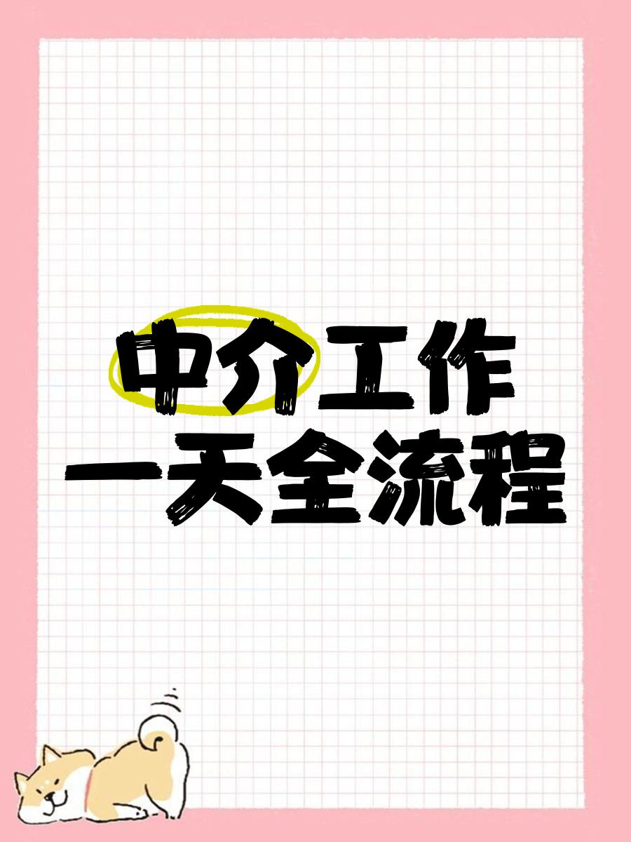 大庆最新一个新手怎么做劳务中介方法分析(最方便真实的大庆劳务派遣公司怎么找工厂合作方法)