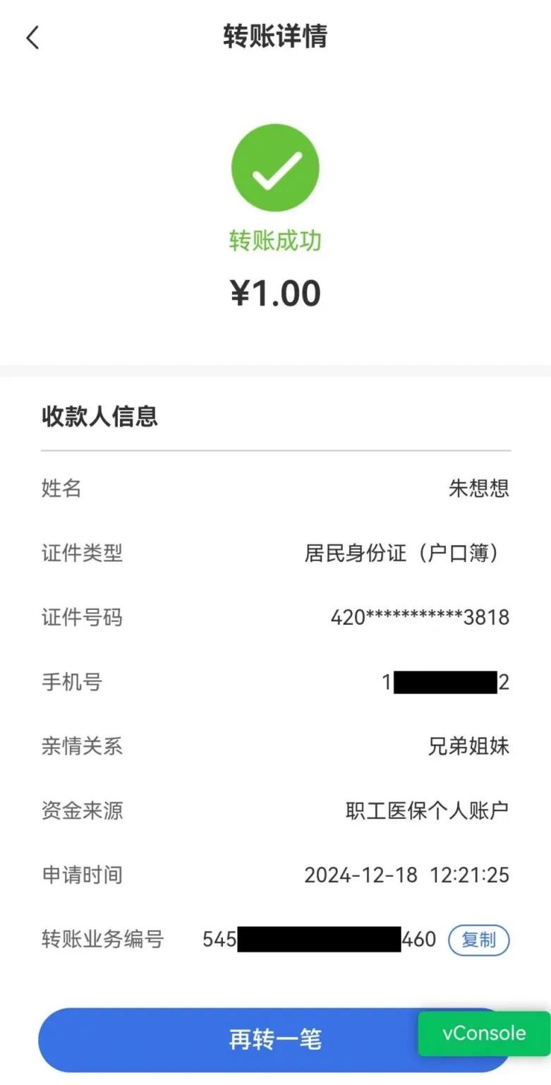 大庆最新医保个人账户余额提取方法分析(最方便真实的大庆医保个人账户余额提取嶶新qw413612助君取出方法)