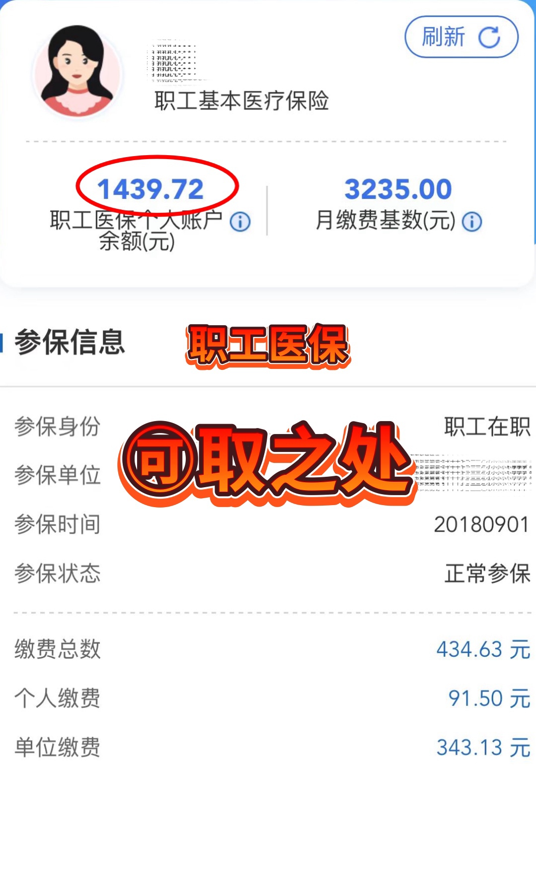 大庆最新深圳医保个人账户的钱怎么提取方法分析(最方便真实的大庆深圳医保个人账户的钱怎么提取到银行卡方法)