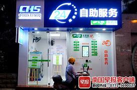 大庆最新急用钱24小时套医保卡可信吗方法分析(最方便真实的大庆医保套现24小时联系方式va88mg方法)