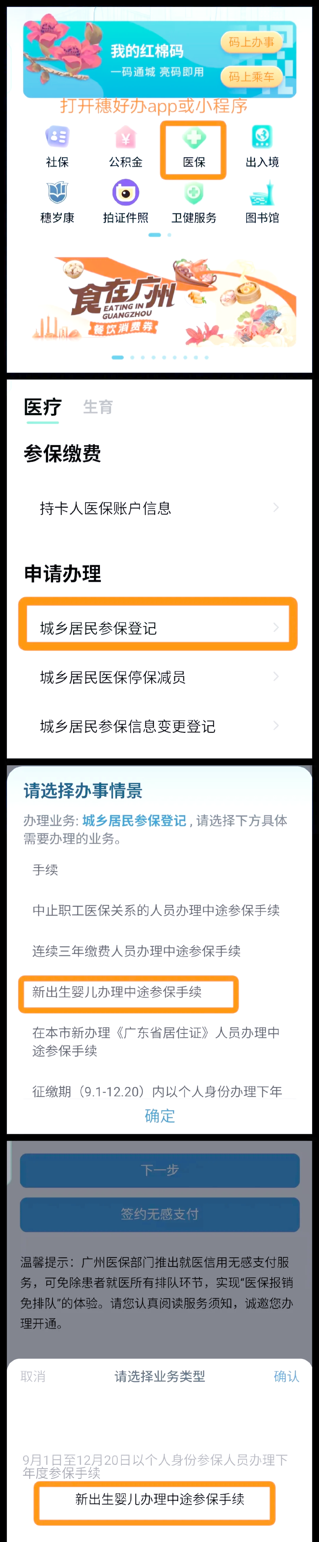 大庆最新广州医保卡怎么套出来方法分析(最方便真实的大庆广州医保卡里的钱能取出来吗?怎么取?能取多少?方法)