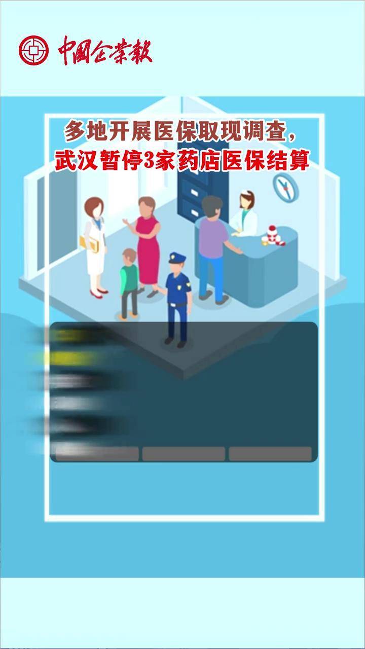 大庆最新24小时医保取现回收商家方法分析(最方便真实的大庆医保卡余额变现联系方式方法)