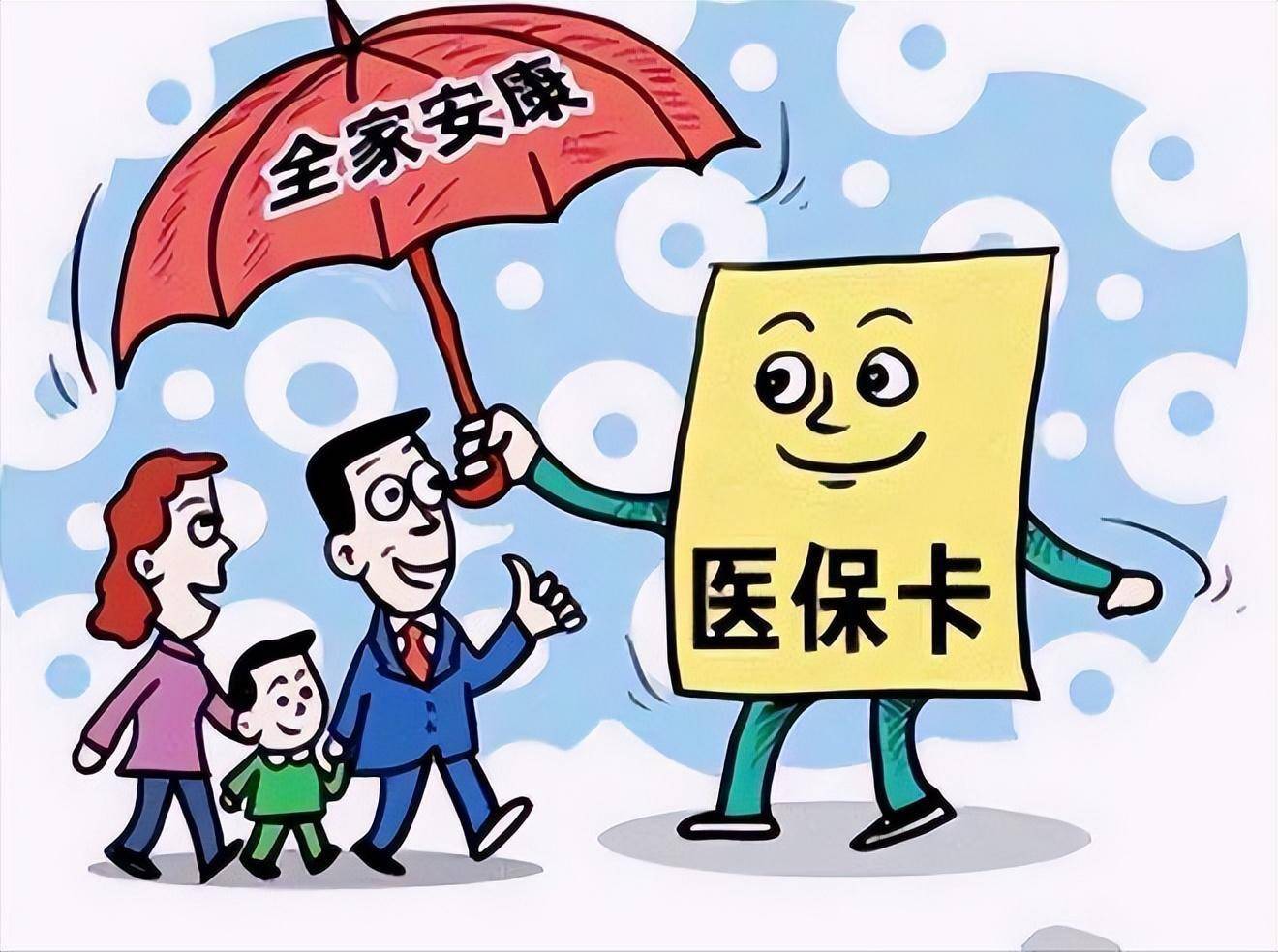 大庆最新医保怎么套现有什么危害方法分析(最方便真实的大庆医保套现流程方法)