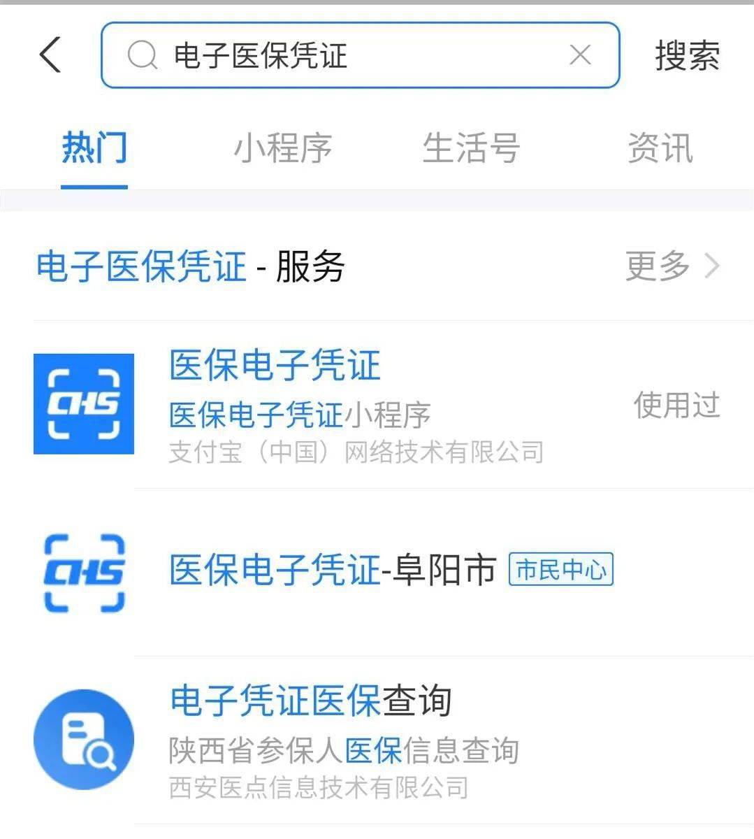 大庆最新医保套现怎么套啊微信支付方法分析(最方便真实的大庆医保套现怎么弄方法)