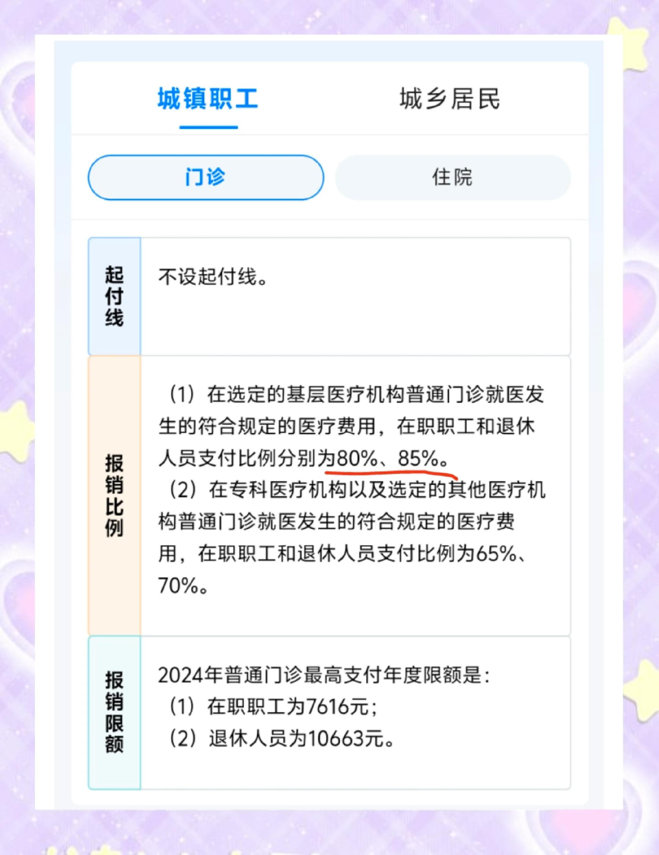 大庆最新医保卡余额提现的正确方法方法分析(最方便真实的大庆医保卡余额提现的正确方法有哪些方法)