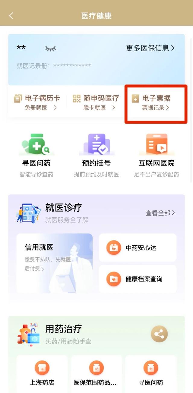 大庆最新医保取现24小时微信沈阳方法分析(最方便真实的大庆沈阳医保钱能提现吗方法)