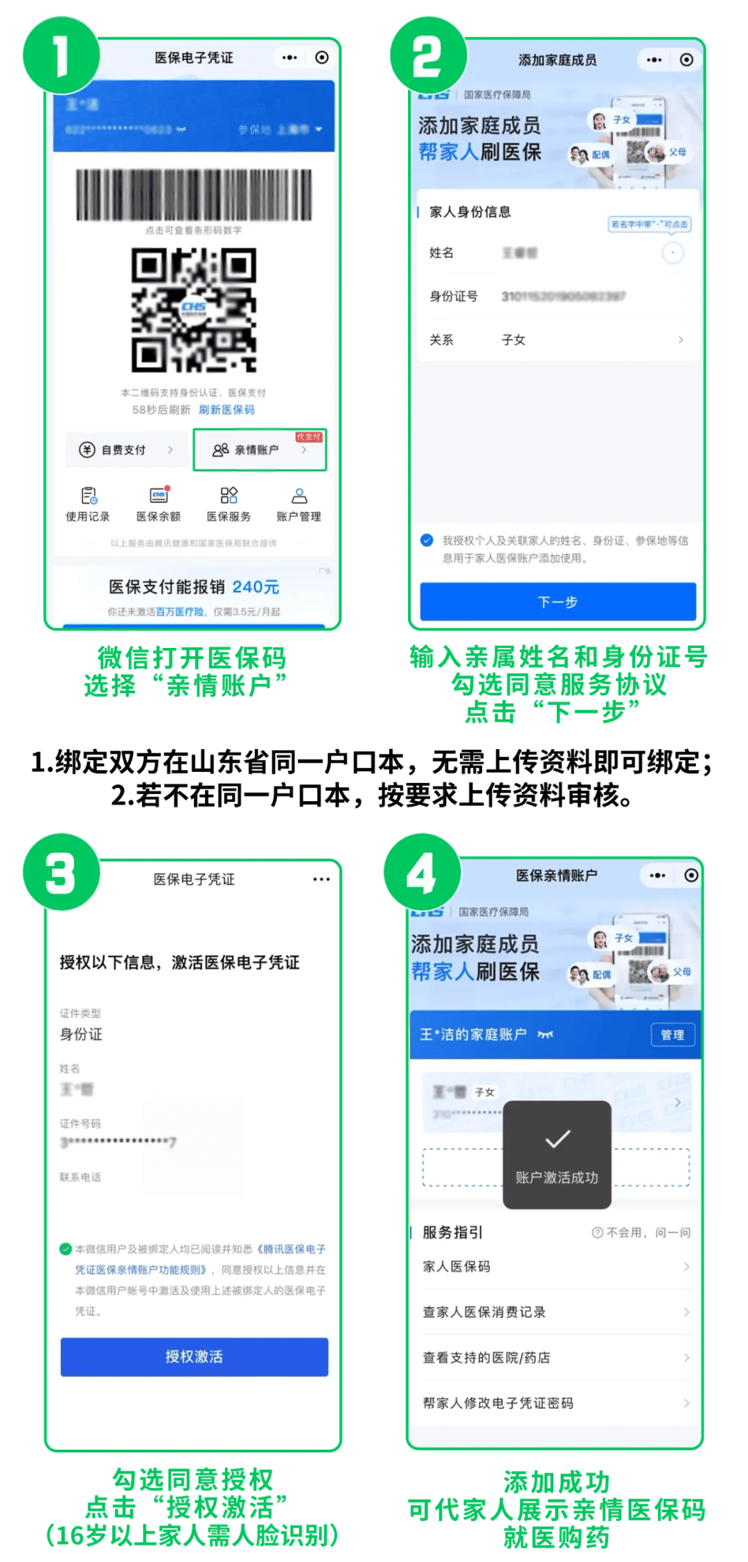 大庆最新医保取现24小时微信方法分析(最方便真实的大庆医保取现24小时微信怎么弄方法)