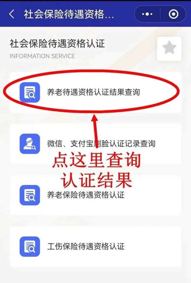 大庆最新北京社保套现24小时微信方法分析(最方便真实的大庆北京社保账户余额怎么提现方法)