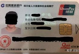 大庆最新社保卡套现最简单方法方法分析(最方便真实的大庆急用钱社保怎么搞出钱来方法)