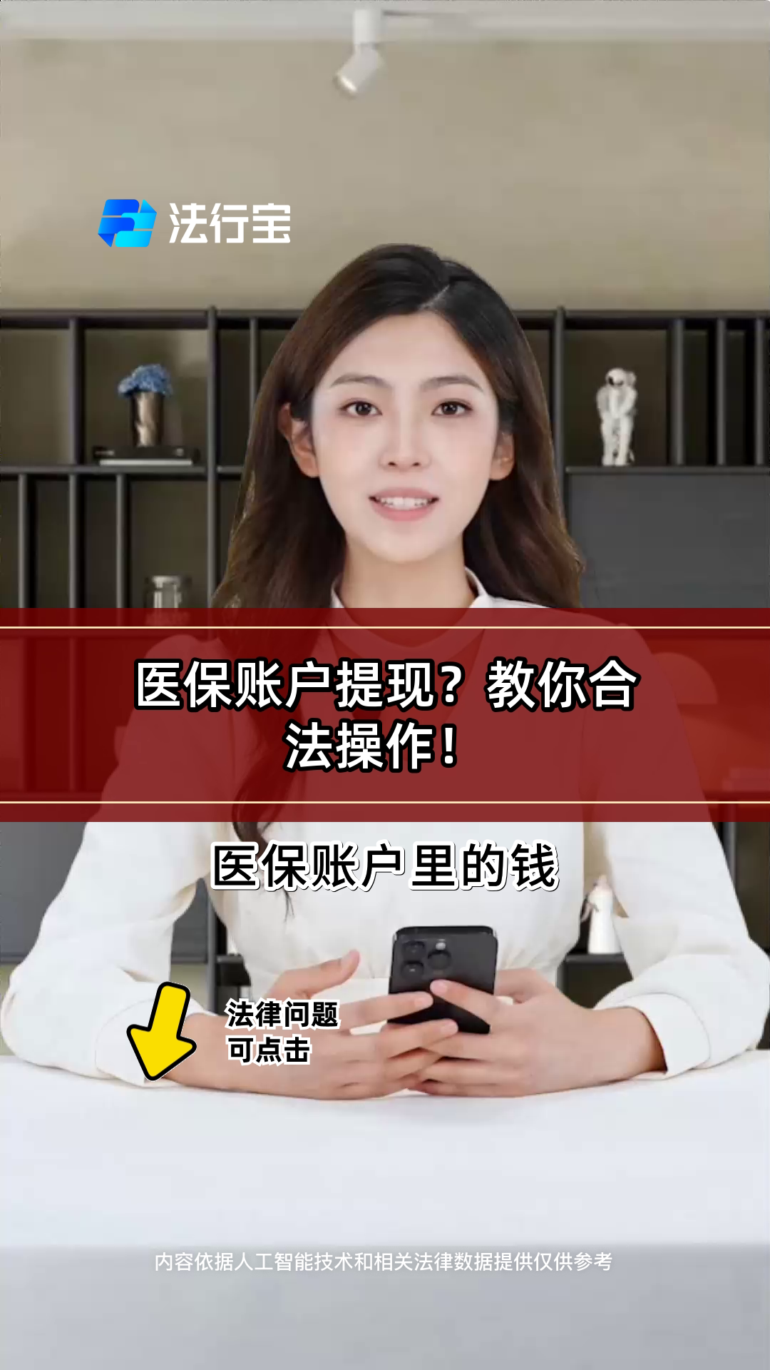 大庆深圳医保提现怎么提取出来的简单介绍