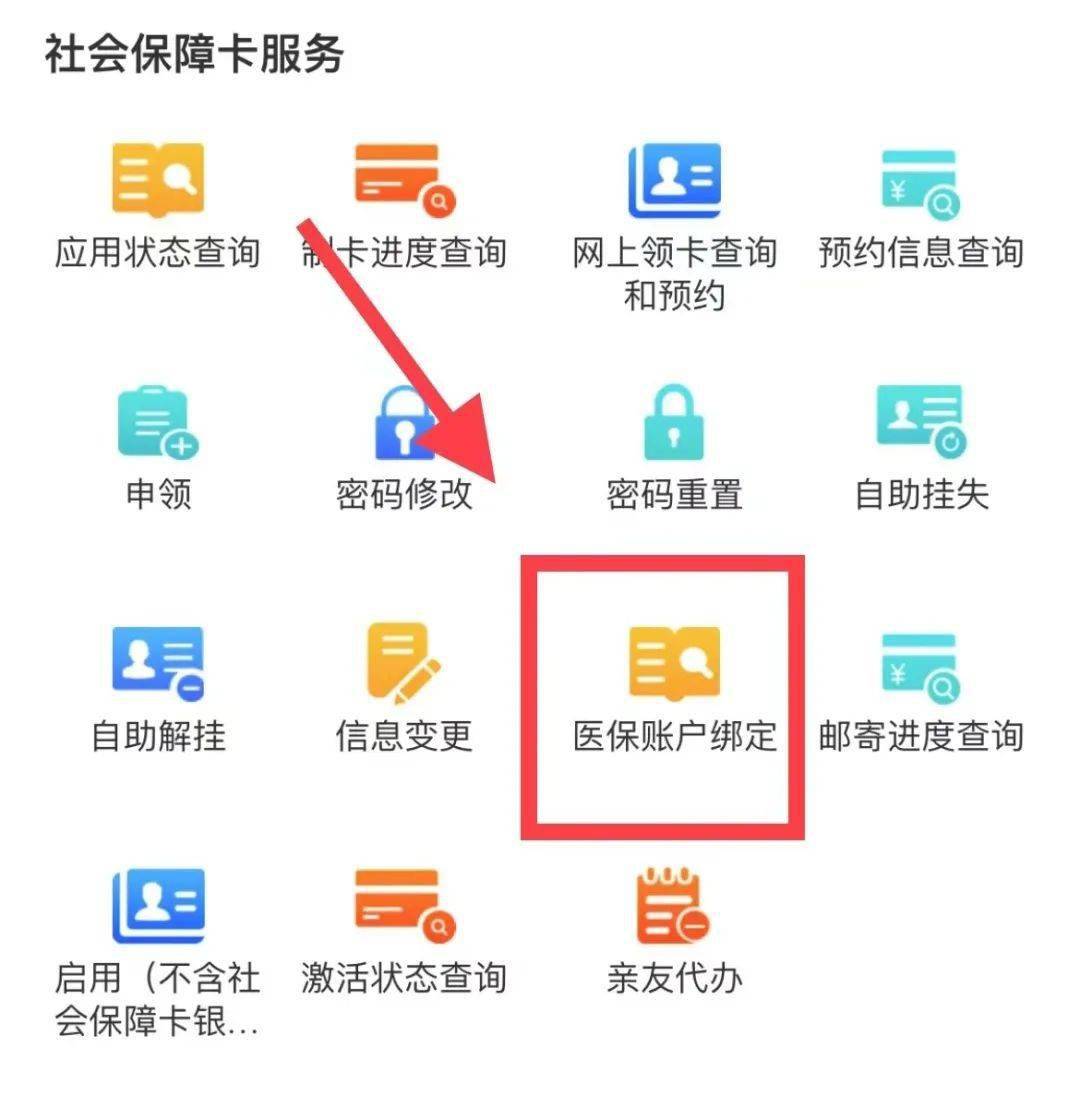 大庆最新西安医保卡哪里能套现方法分析(最方便真实的大庆西安医保卡套取现金电话方法)